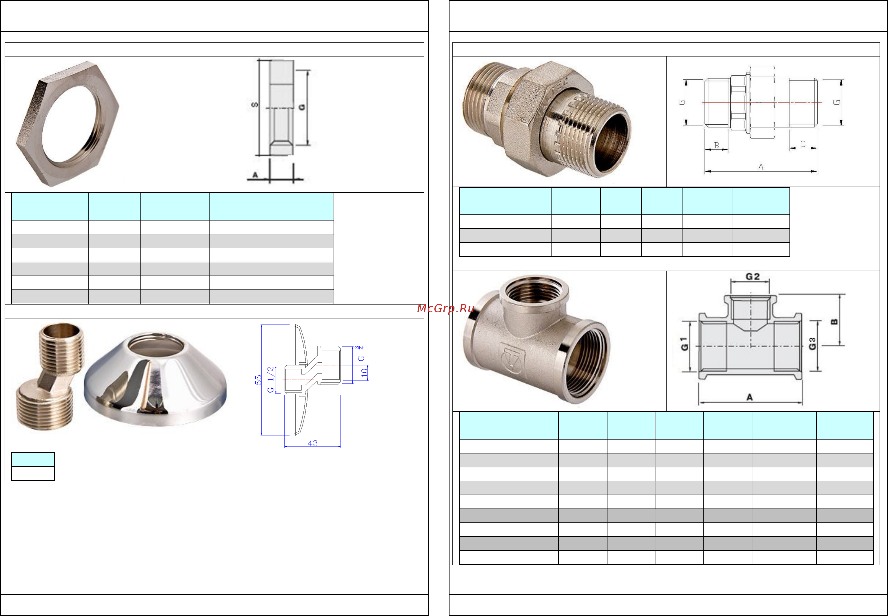 Valtec VT7550444 [10/12] Технический паспорт изделия технический паспорт изделия