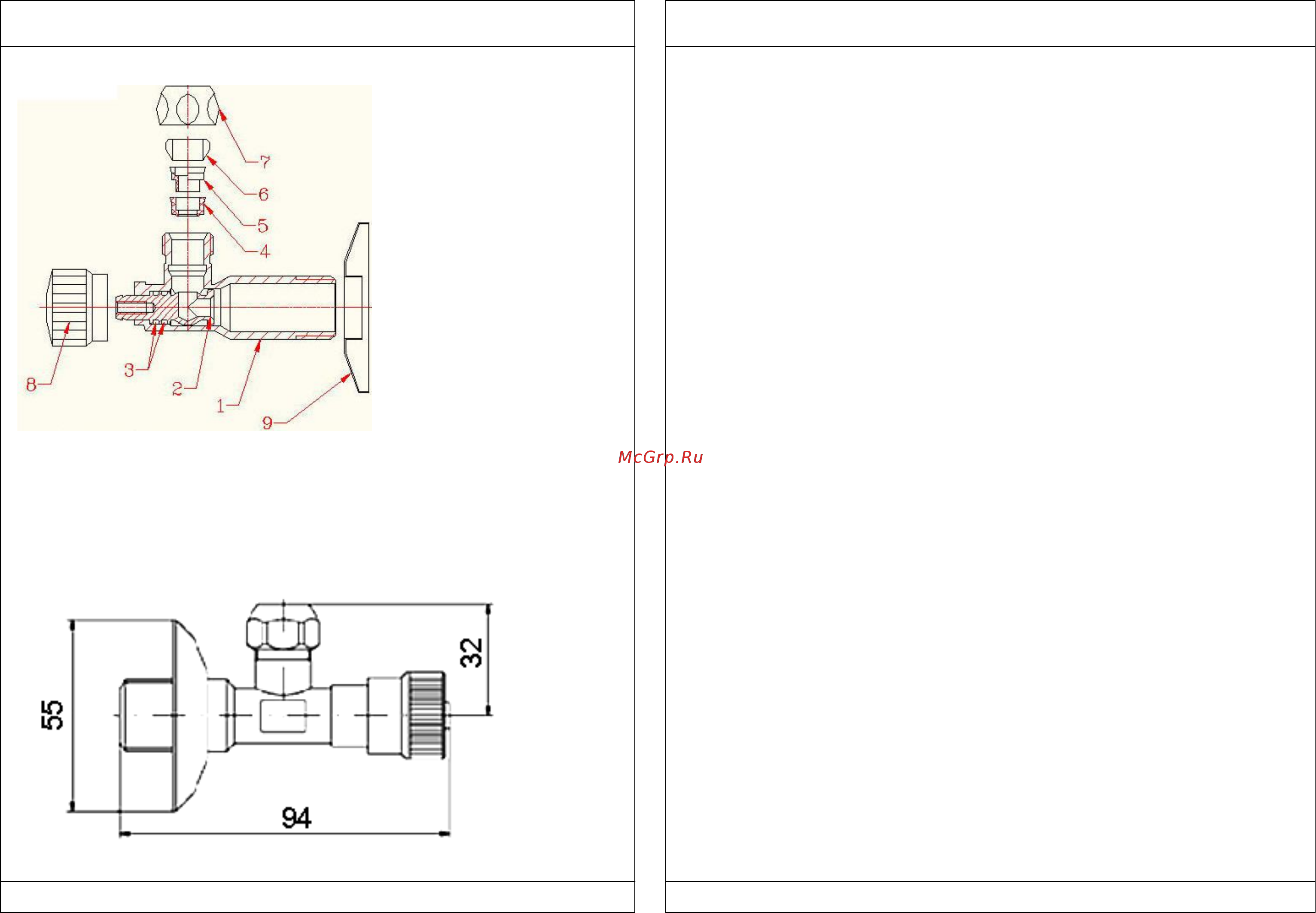 Valtec VT.281.N.0410 [2/3] Технический паспорт изделия технический паспорт изделия