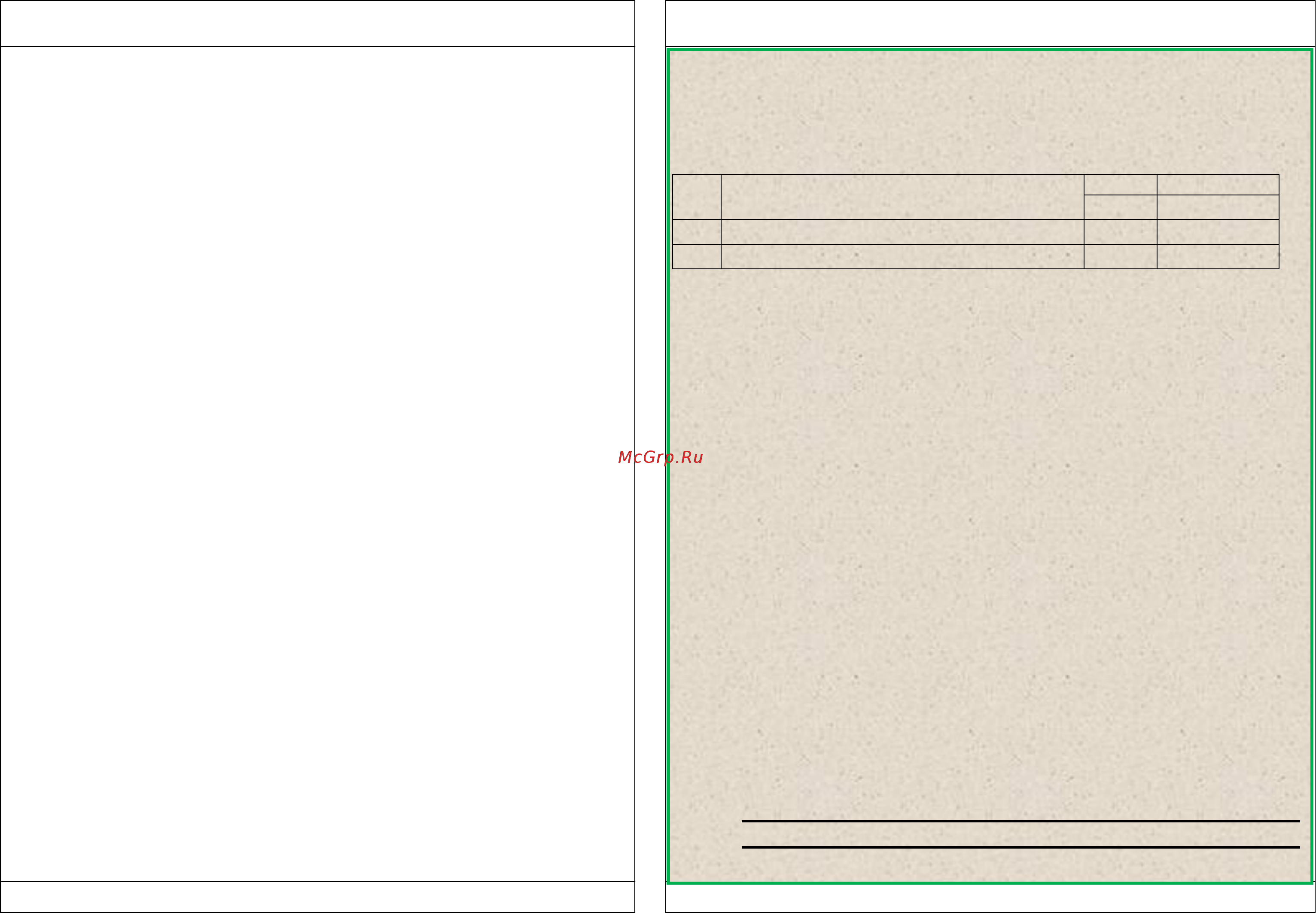 Valtec VT.227.N.07 [4/4] Серии base