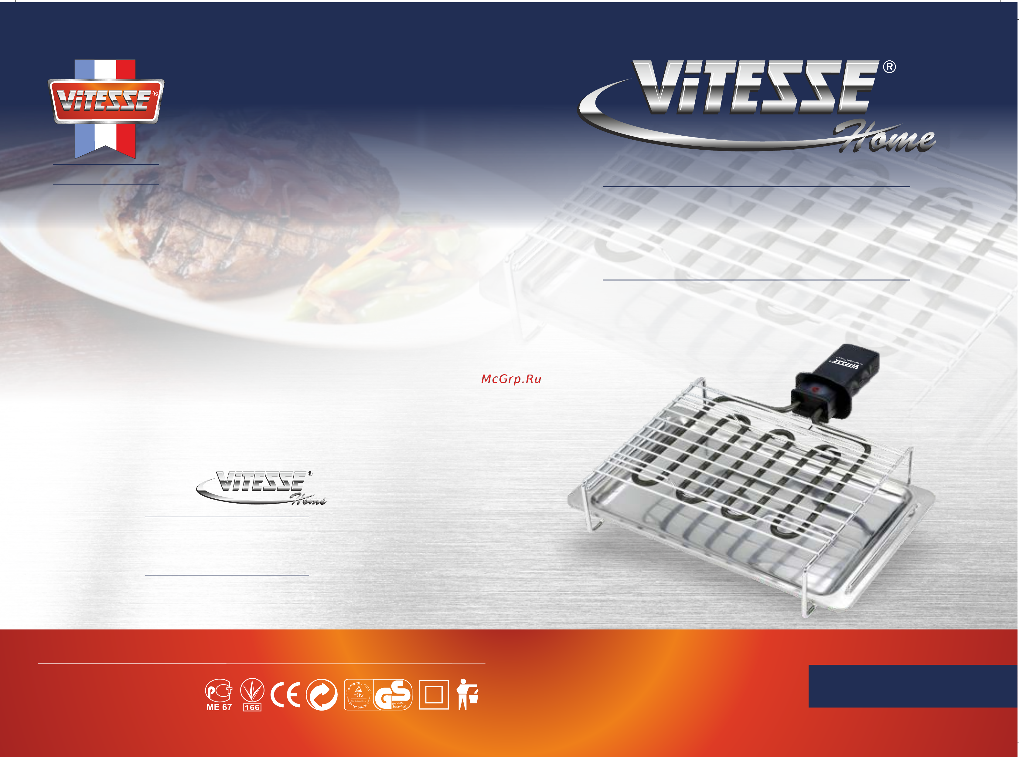 Vitesse VS-443 Инструкция по эксплуатации онлайн