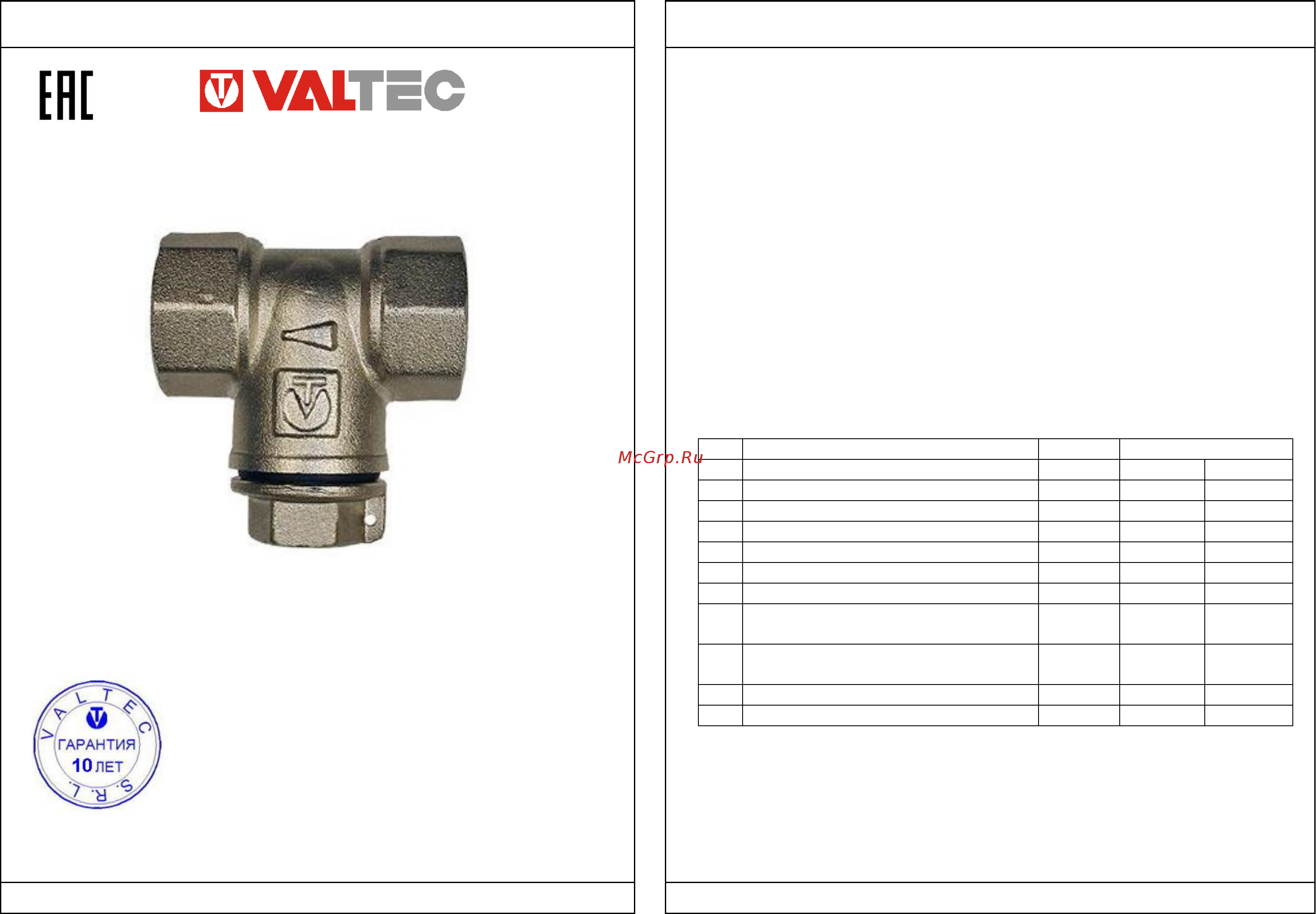 Valtec VT.385.N.04 Инструкция по эксплуатации онлайн