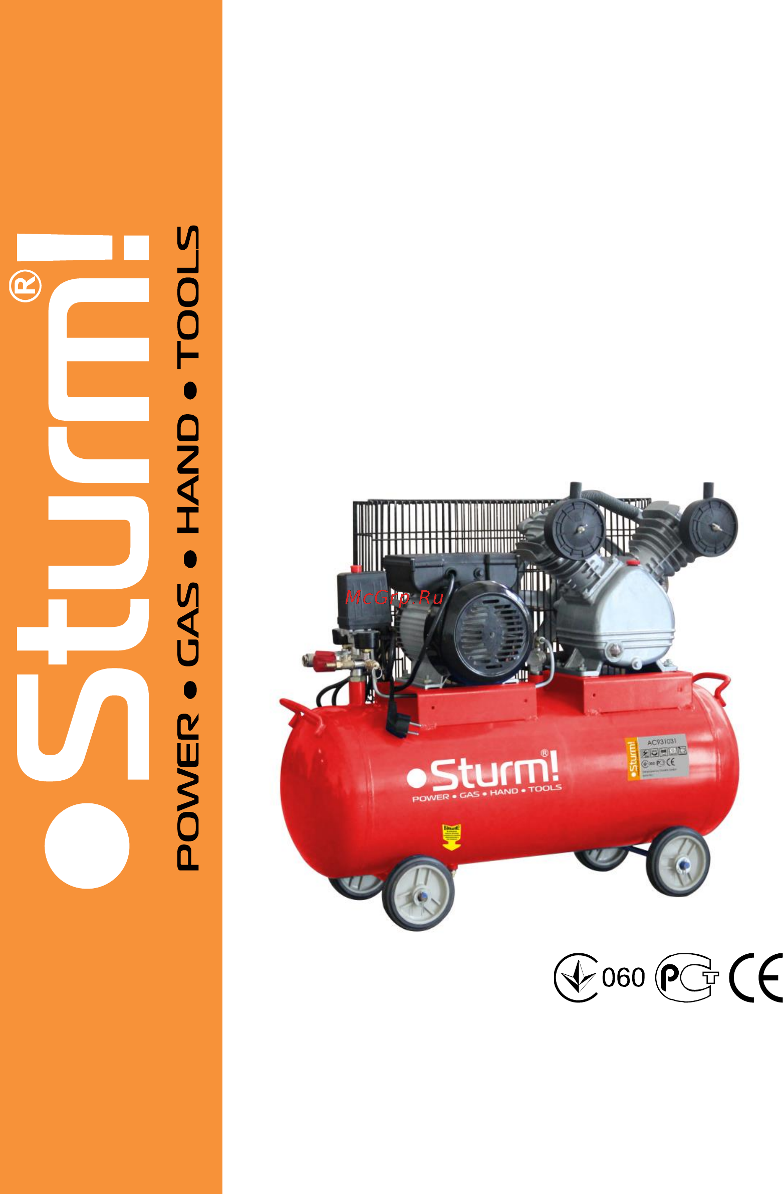 Sturm AC931031 Инструкция по эксплуатации онлайн