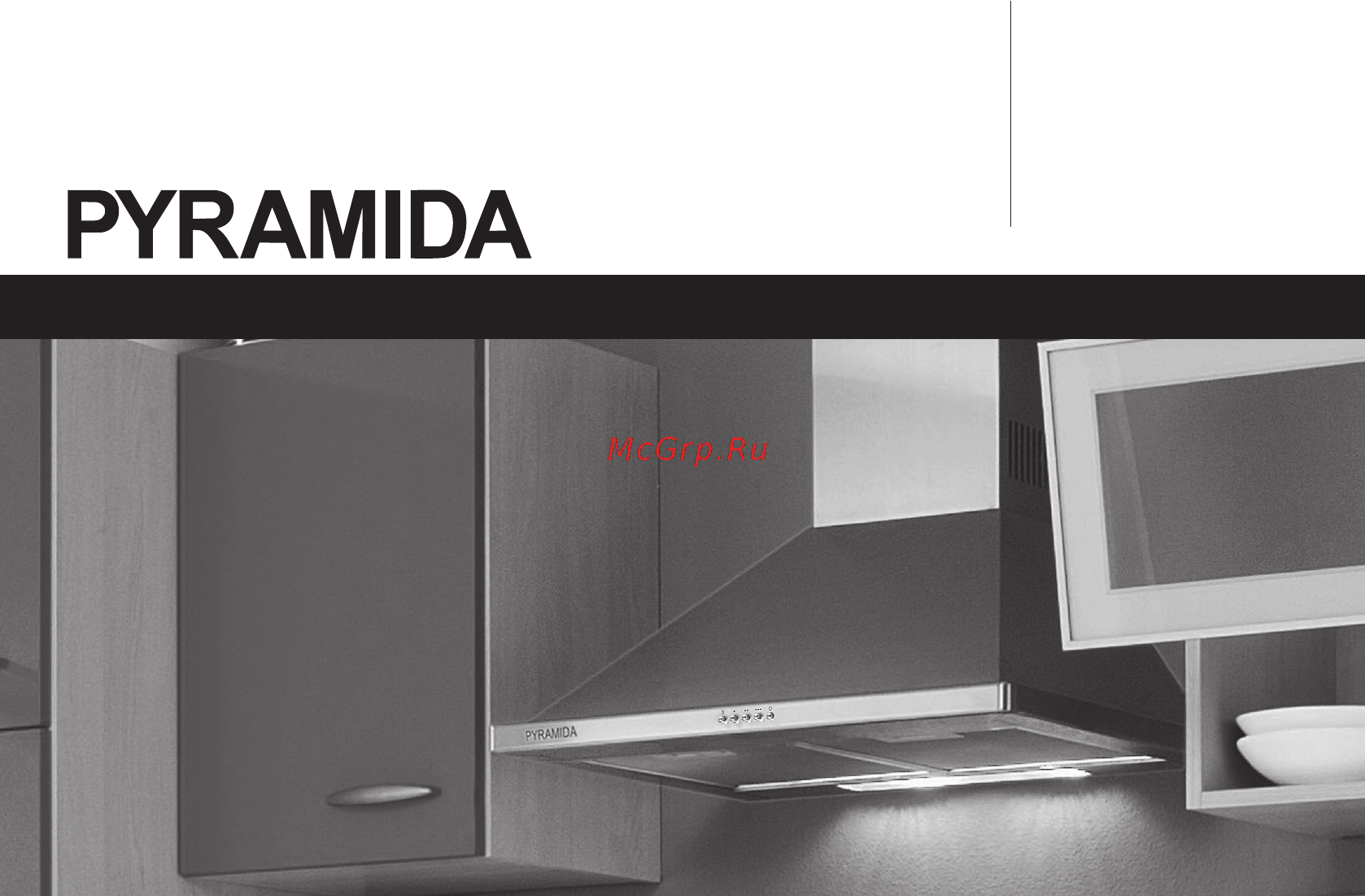 Pyramida KH 60 RUSTICO BL Инструкция по эксплуатации онлайн