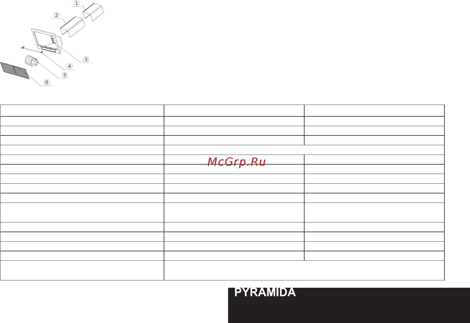 Pyramida KH 60 RUSTICO BL [3/48] Конструкція витяжки