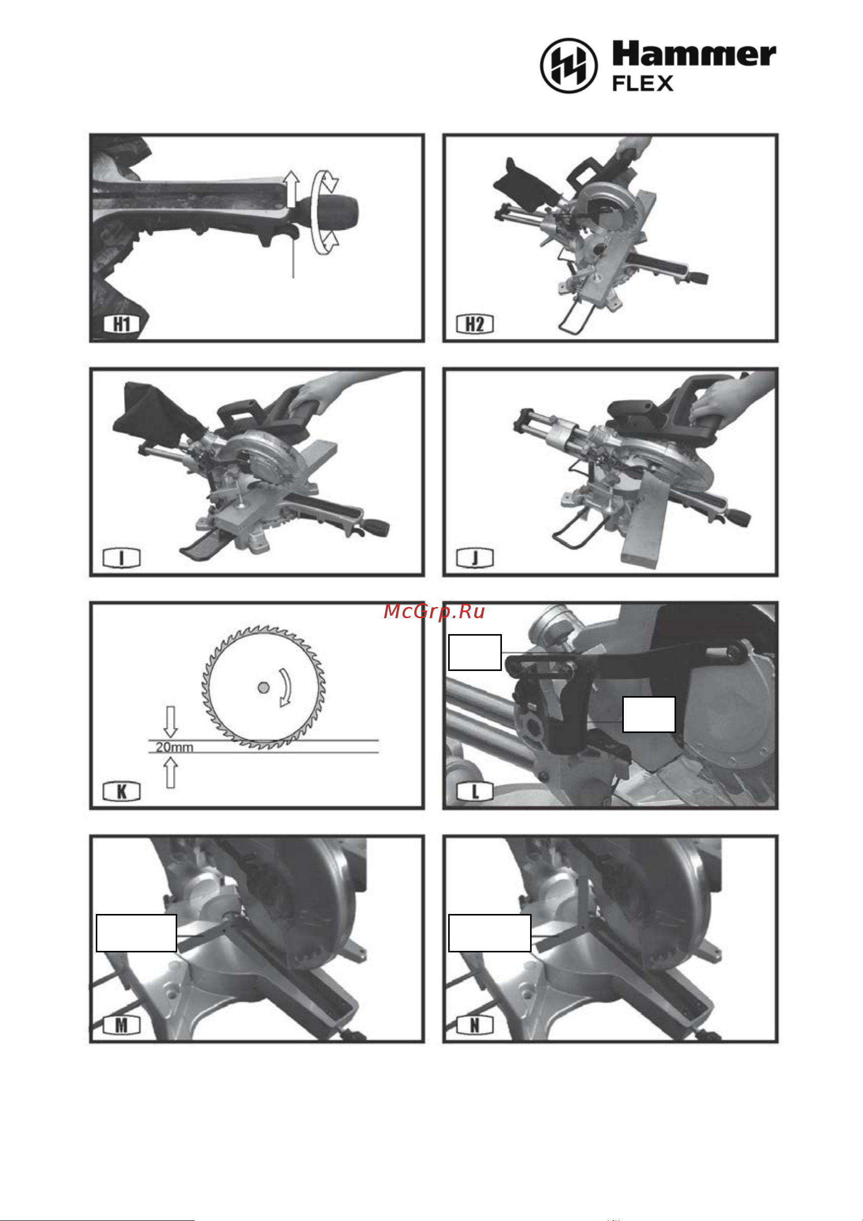 Hammer Flex STL1400/210PL (175-009) Инструкция по эксплуатации онлайн [7/24] 570949
