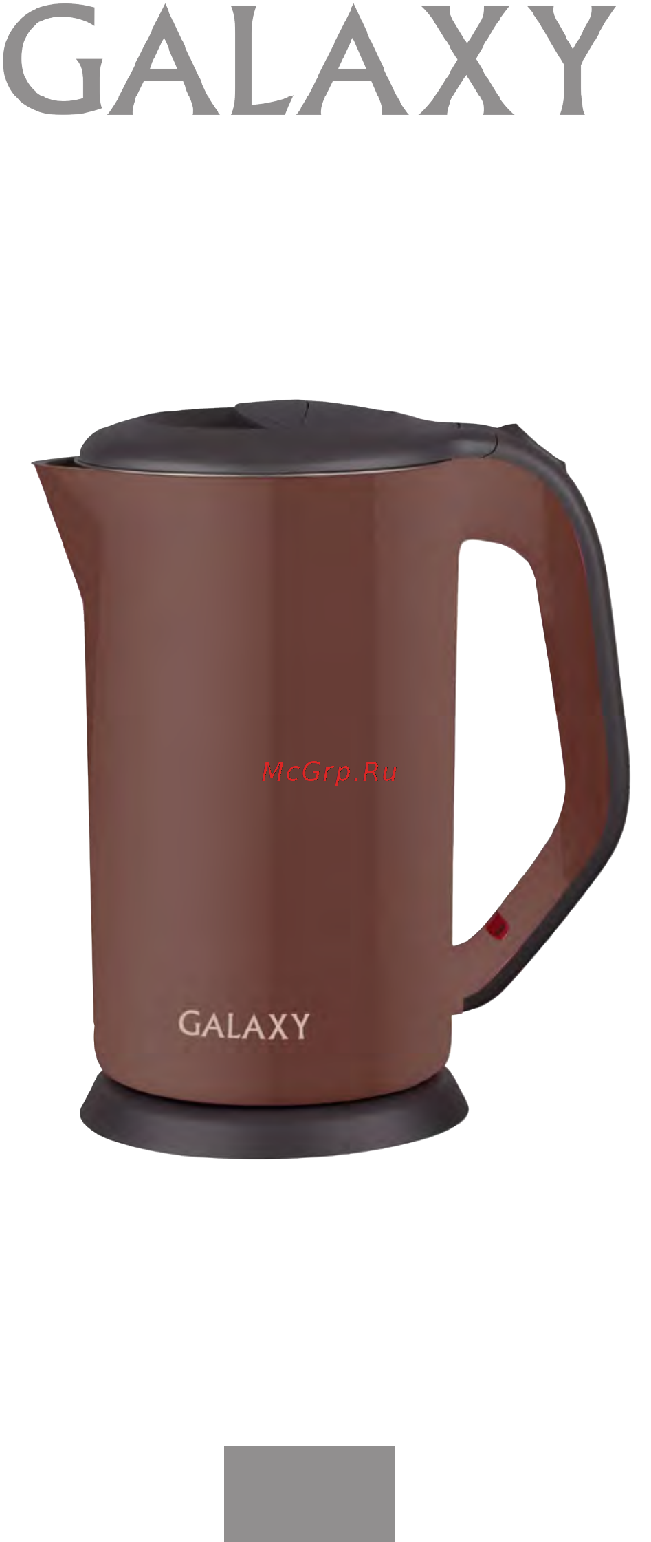 Galaxy GL 0318 КОРИЧНЕВЫЙ Инструкция по эксплуатации онлайн