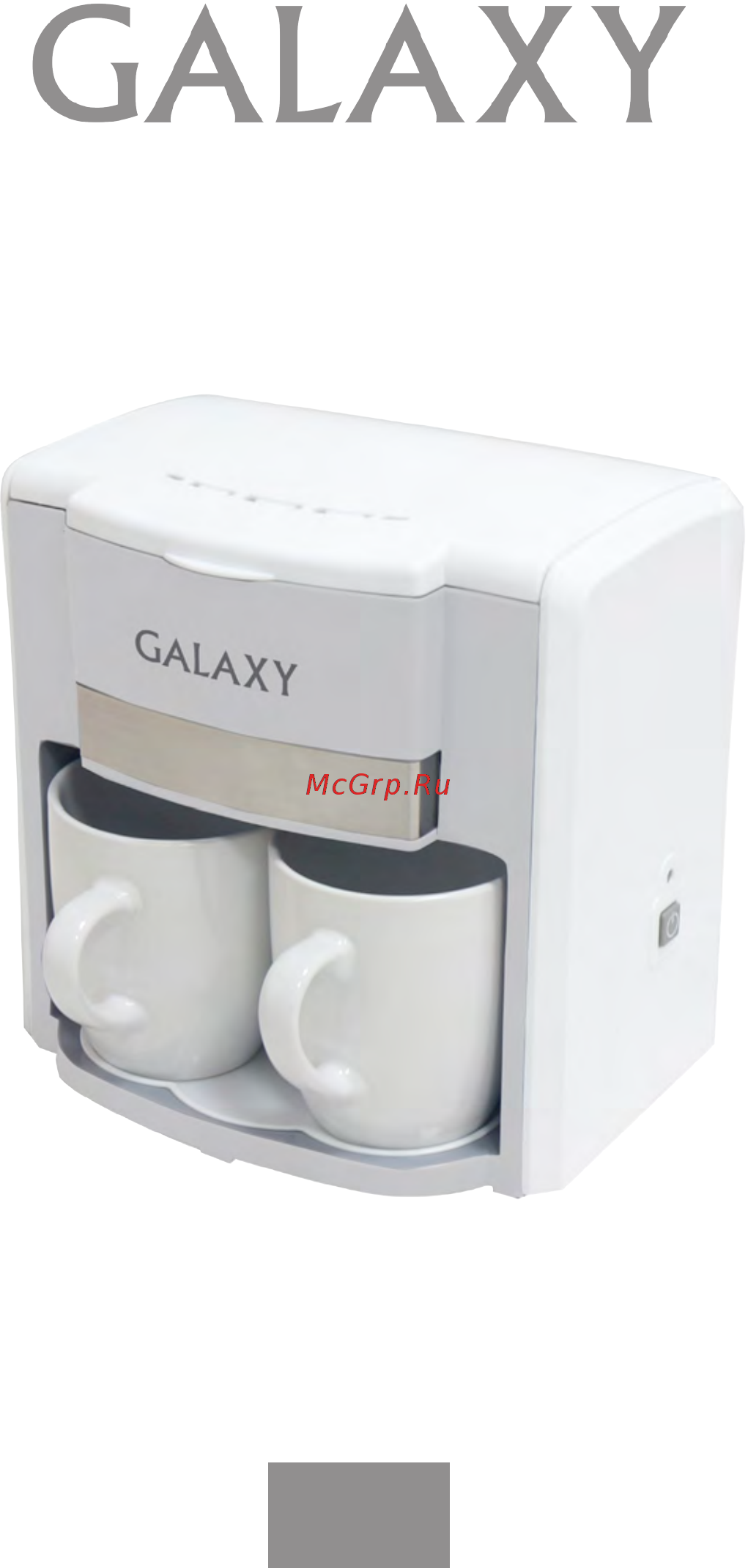 Galaxy GL 0708 БЕЛАЯ Инструкция по эксплуатации онлайн