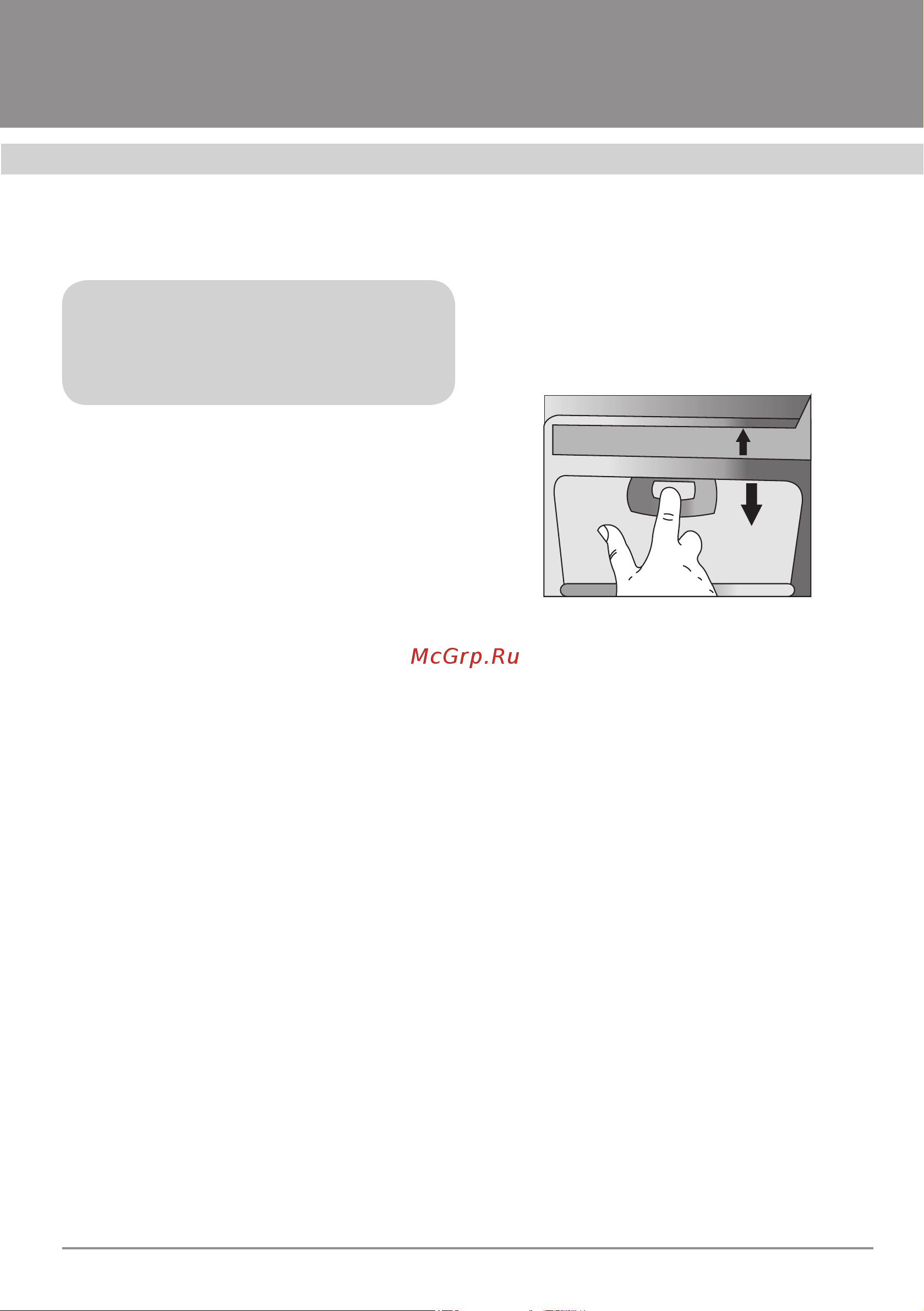 Krona BELLA 500 WHITE push button [11/16] Вытяжки кухонные