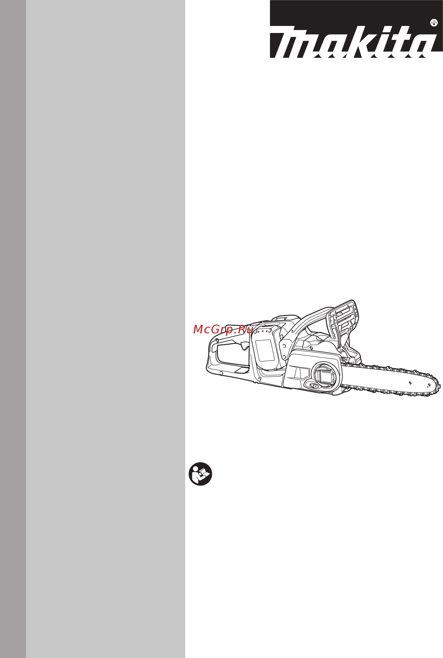 Makita LXT DUC353Z Инструкция по эксплуатации онлайн