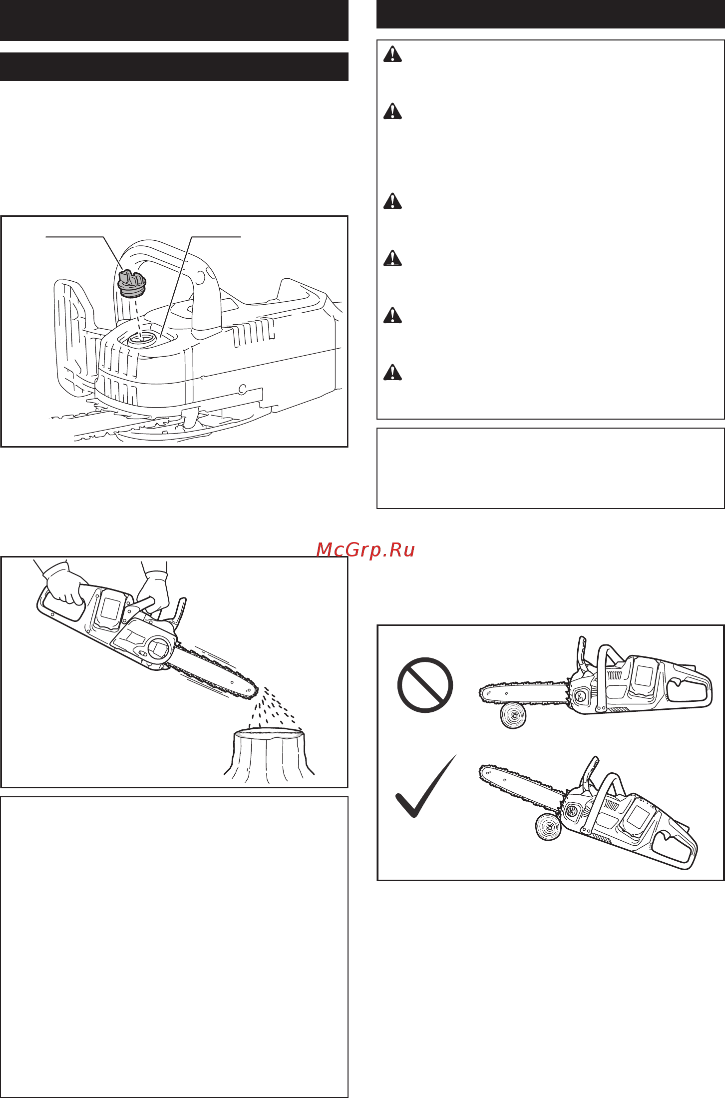 Makita LXT DUC353Z [13/24] Смазка