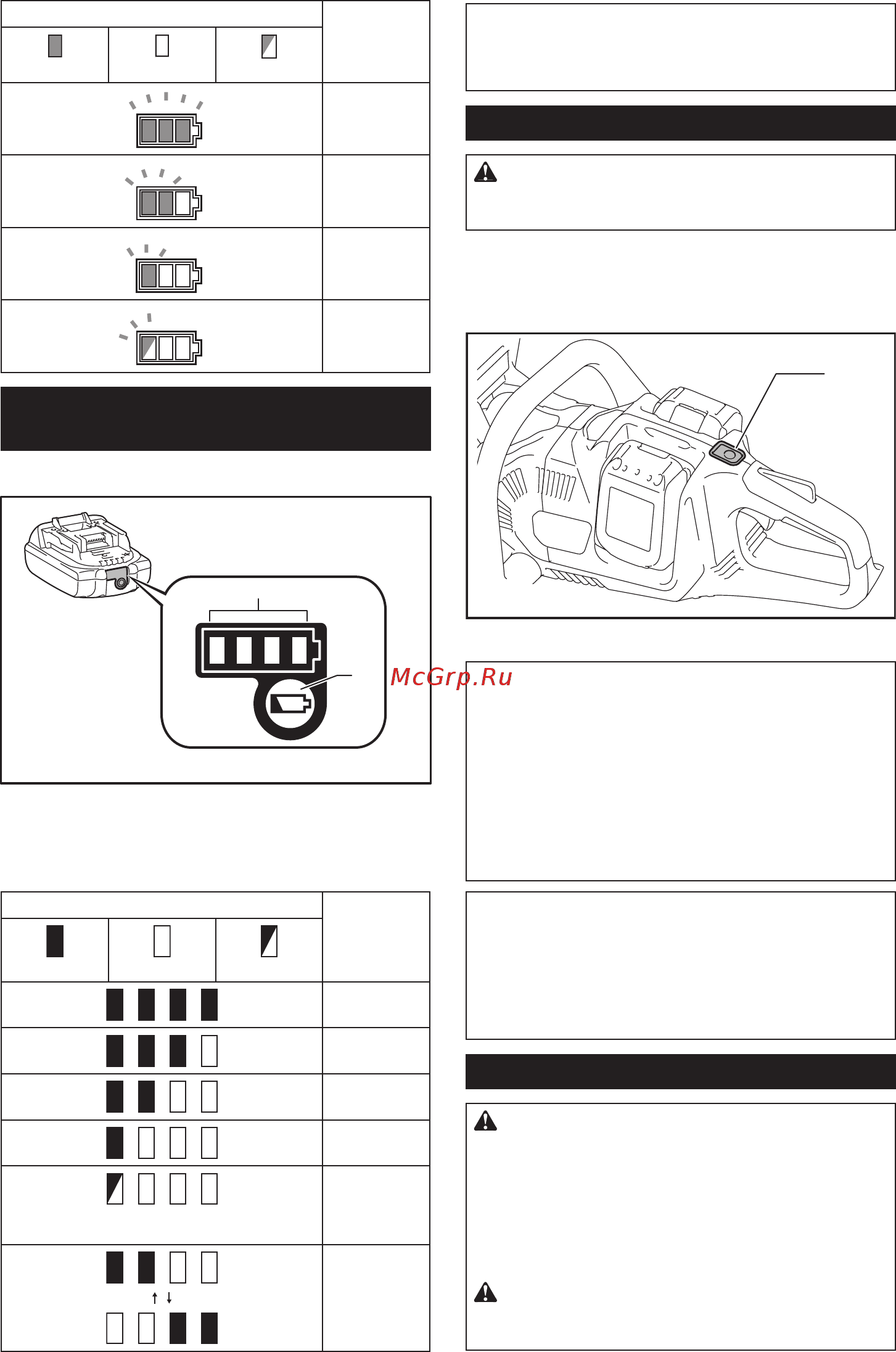 Makita DUC353Z БЕЗ АКК. и ЗУ [9/24] Осторожно