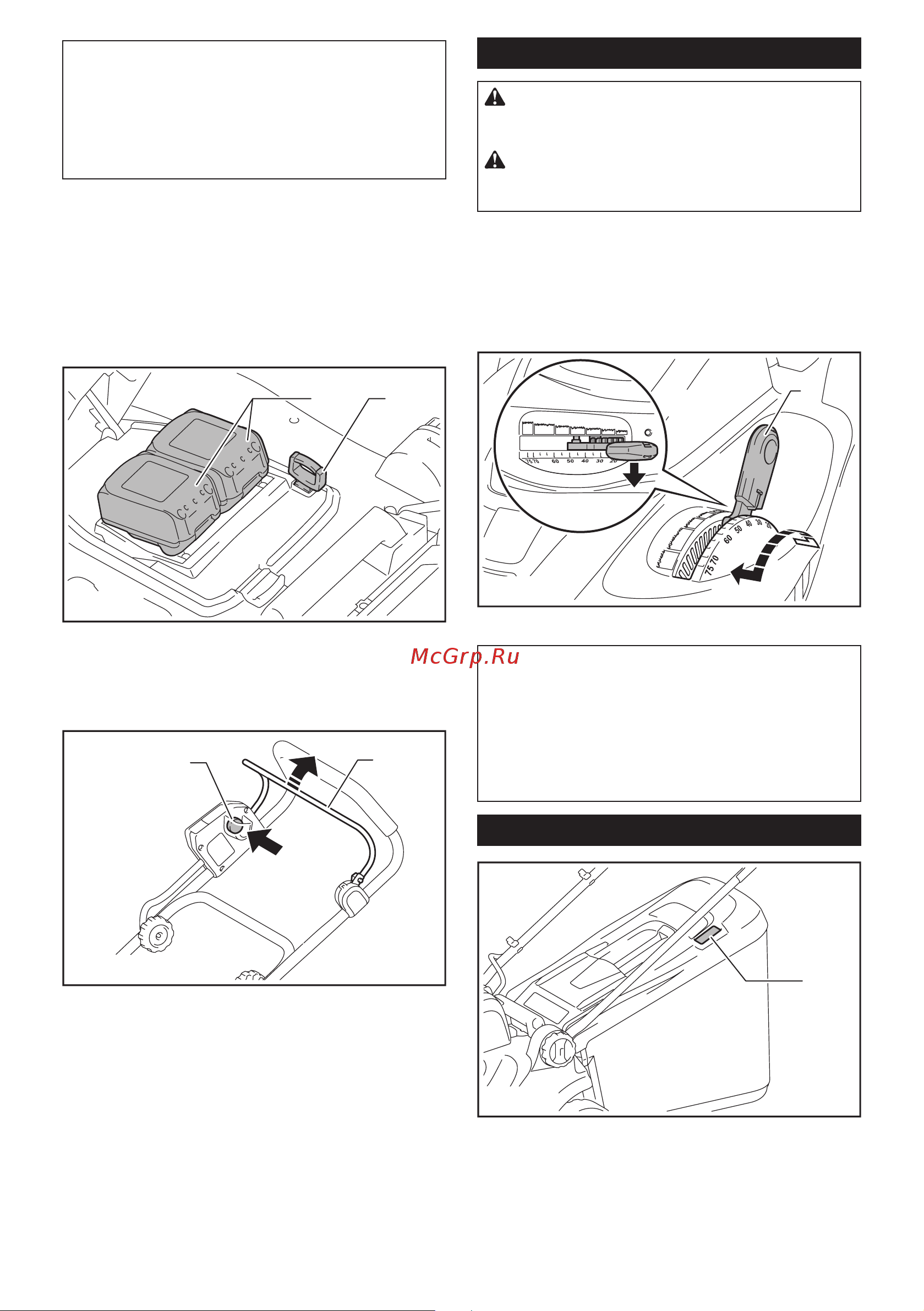 Makita Газонокосилка DLM431Z +Пылесос DCL180Z без акк. и з.у [8/16] Регулировка высоты стрижки
