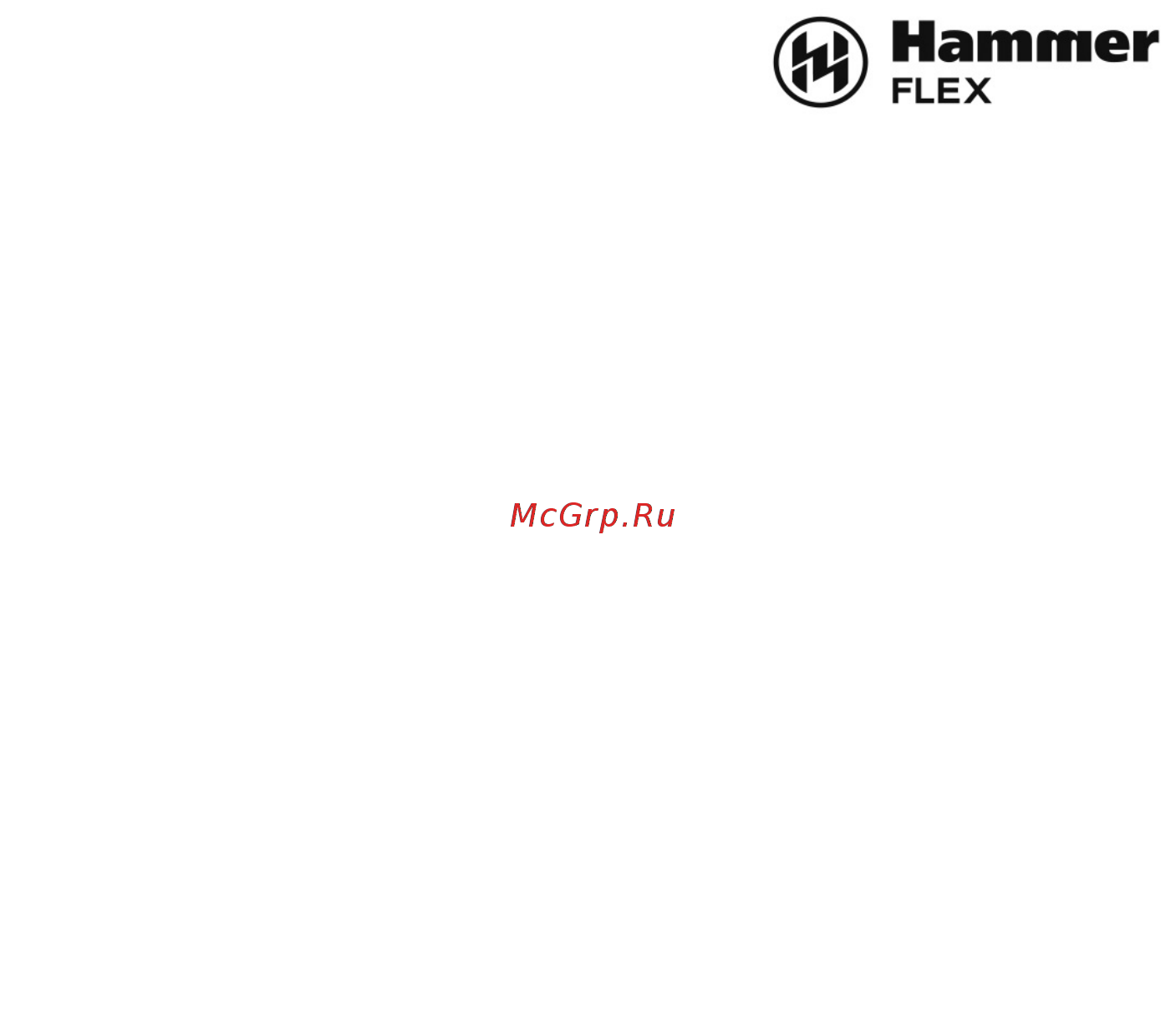 Hammer RT-20 Инструкция по эксплуатации онлайн [14/20] 329721