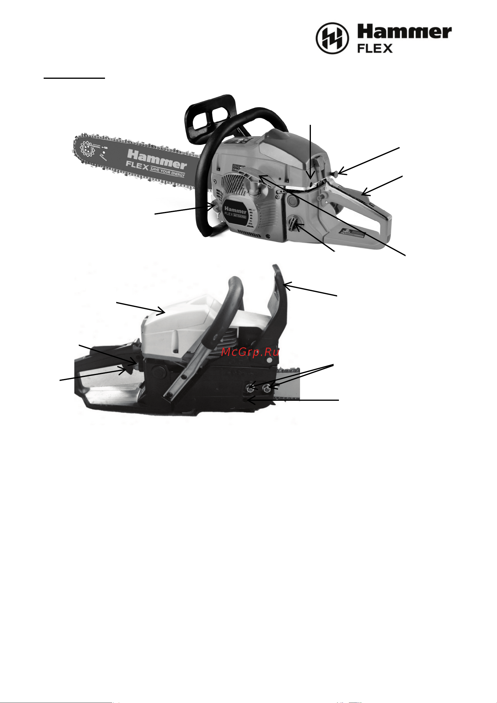 Hammer BPL5220B [4/25] Www hammer pt com