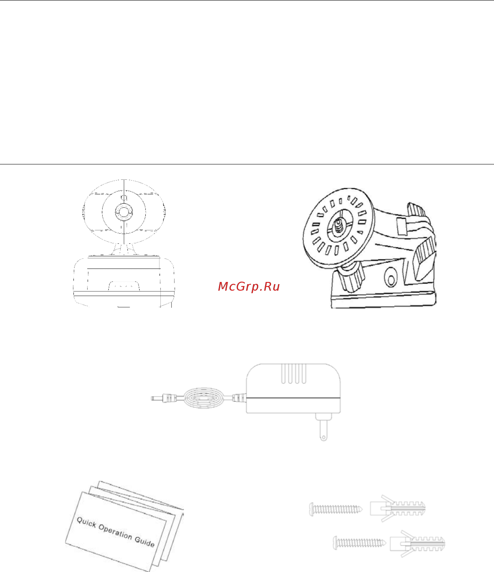 Телеметрика TLM-100-С [2/8] Омплект поставки