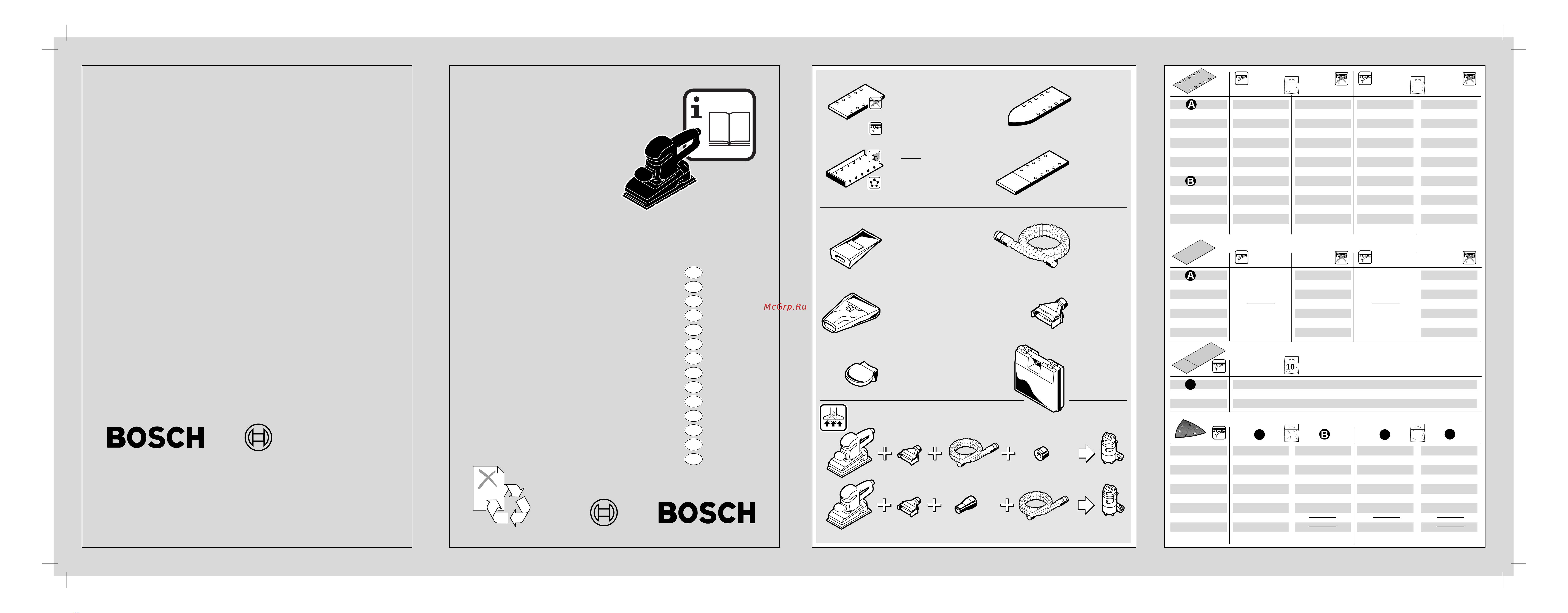 Bosch GSS 280 AVE L-BOXX Professional Инструкция по эксплуатации онлайн