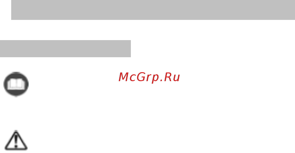 Solo 165-45 [5/18] Www agrodialog ru