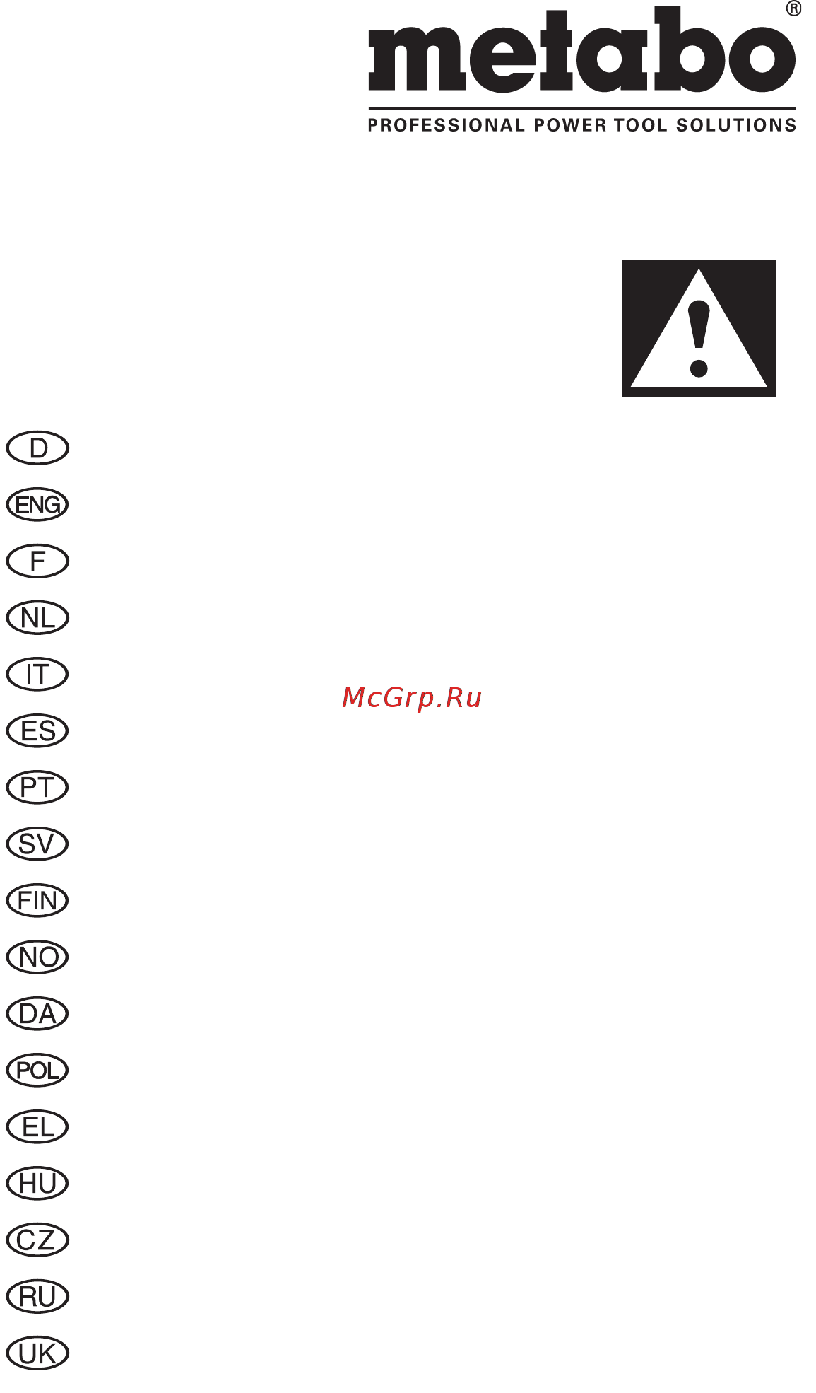 Metabo BS 14.4 Li (602105570) Инструкция по эксплуатации онлайн