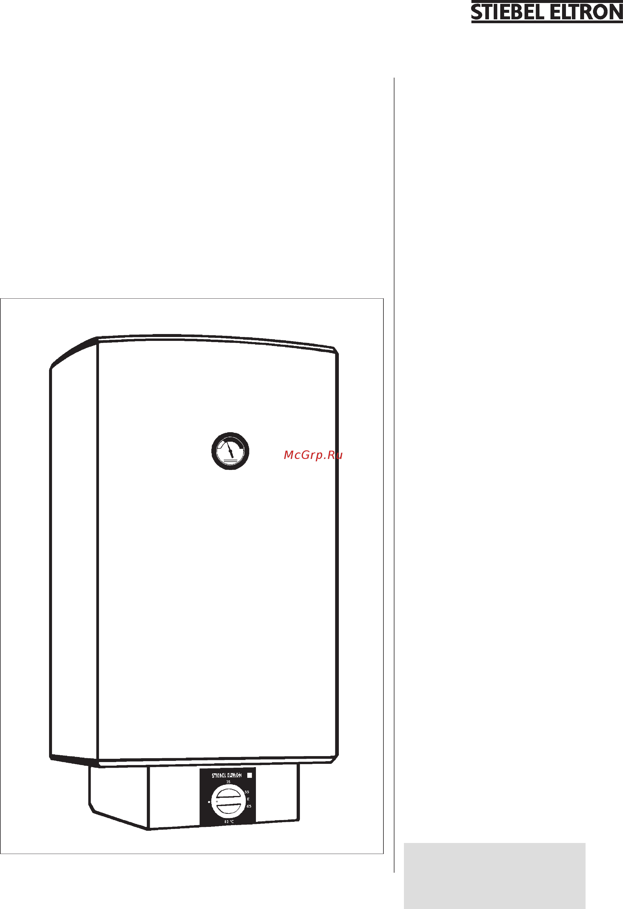 Stiebel Eltron SH 150 A Инструкция по эксплуатации онлайн