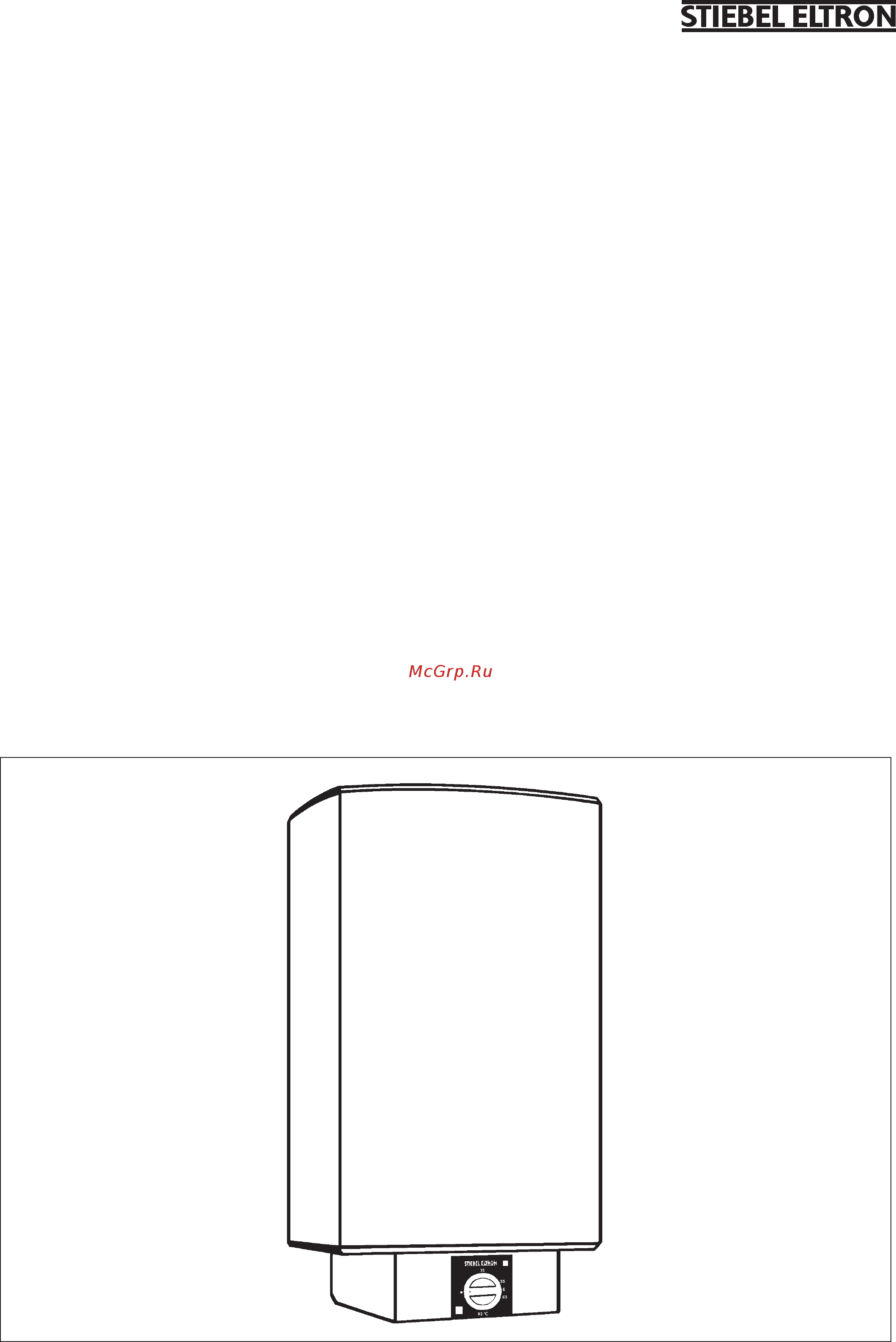 Stiebel Eltron HFA 150 Z Инструкция по эксплуатации онлайн