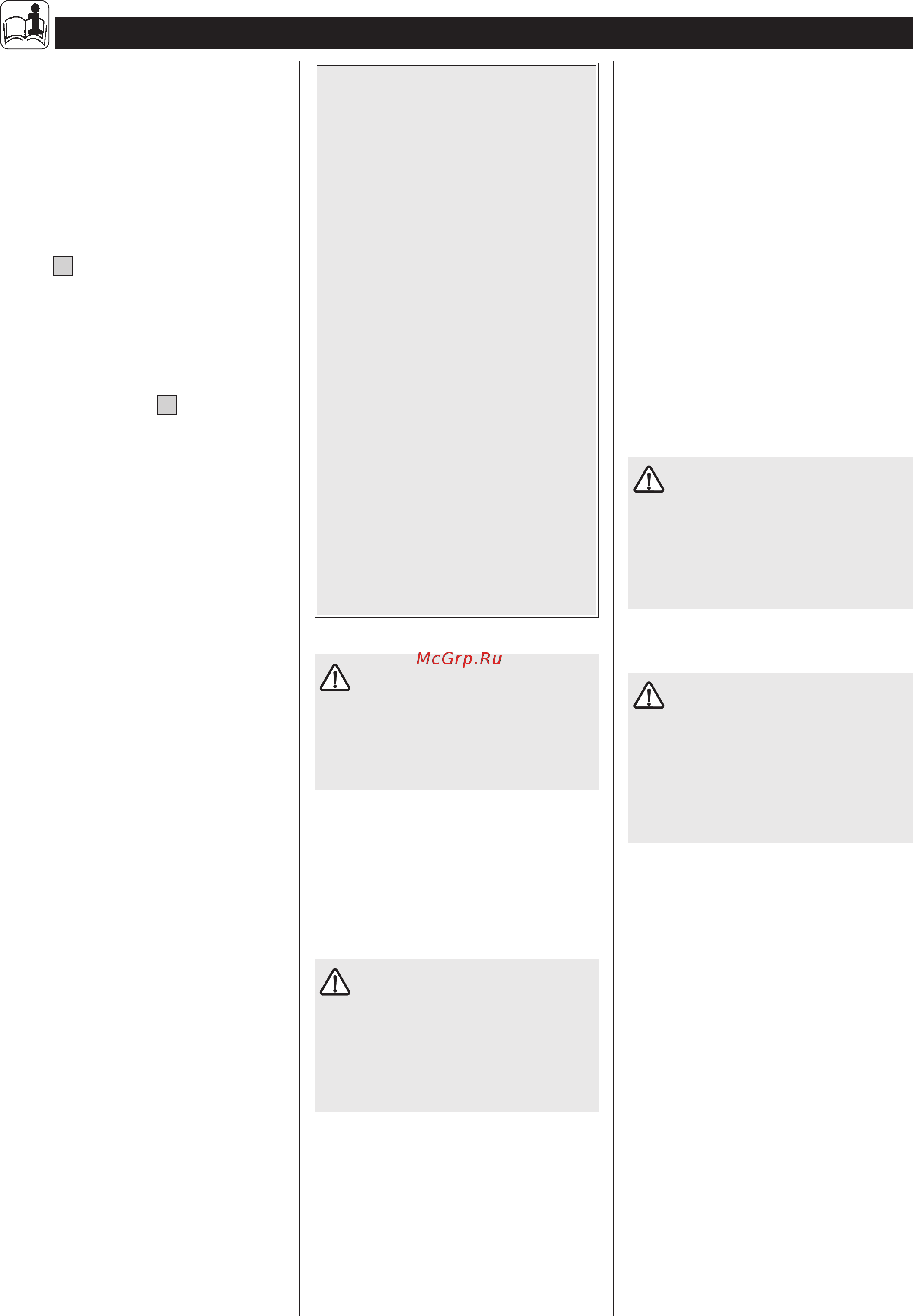 Stiebel Eltron HFA 150 Z [6/9] Инструкция по эксплуатации