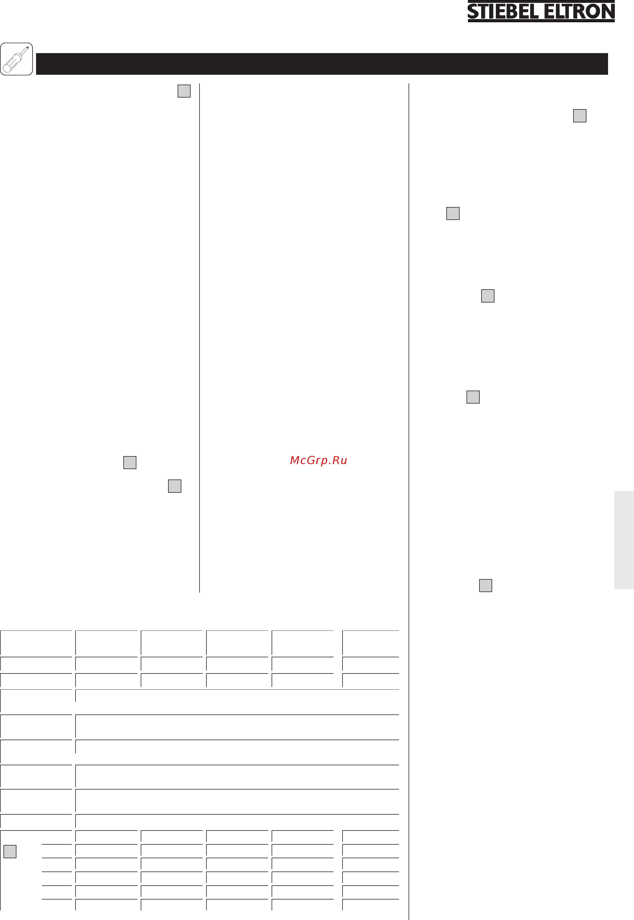 Stiebel Eltron HFA 150 Z [7/9] Инструкция по монтажу