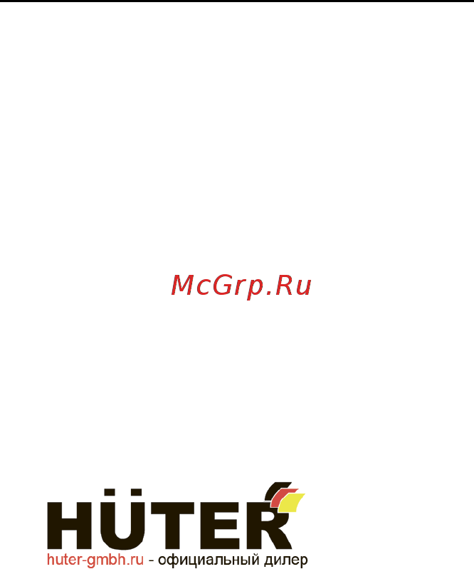 Huter W14-S Инструкция по эксплуатации онлайн [6/9] 329873