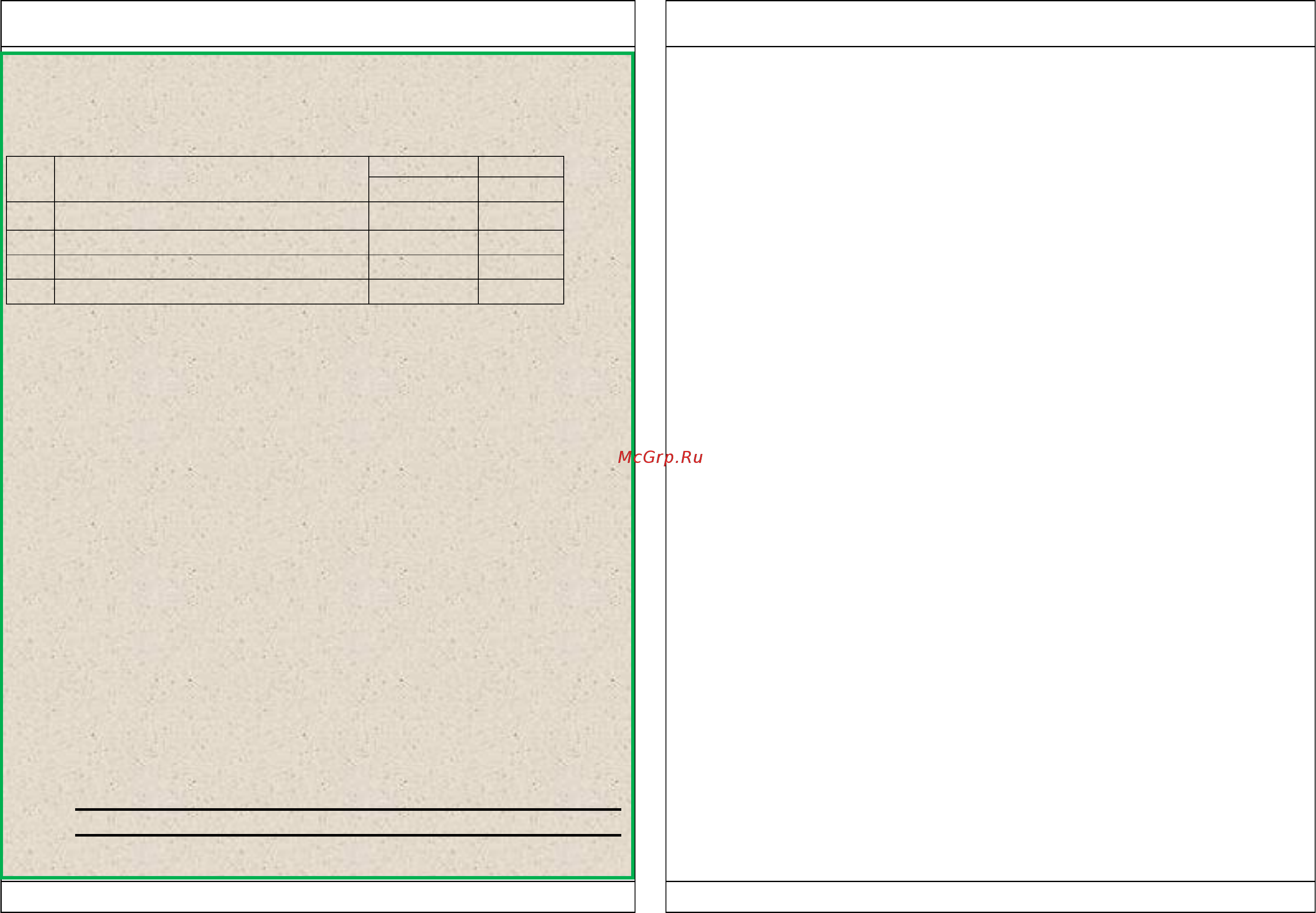 Valtec vtp.700.FB20.32 [4/4] Vtp 00 fb20