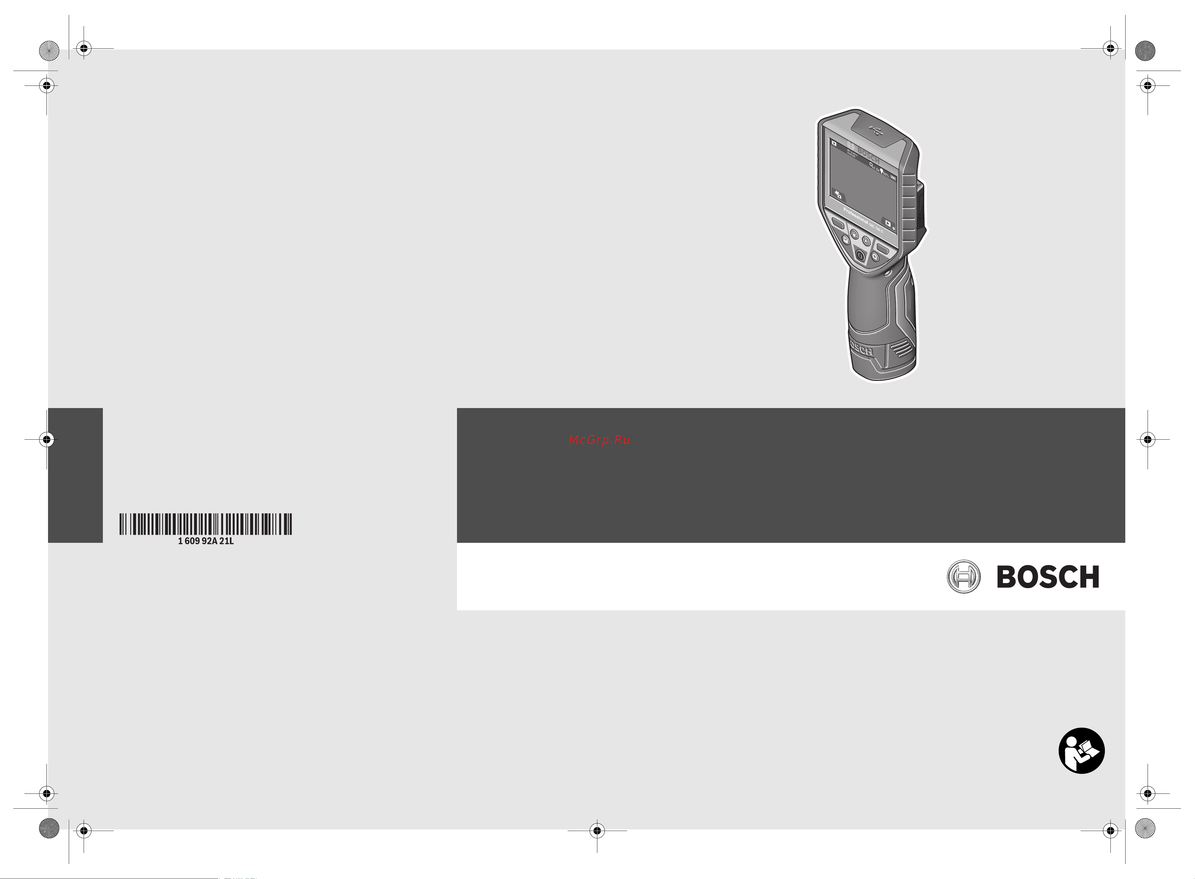Bosch GIC 120 C (0.601.241.200) Инструкция по эксплуатации онлайн