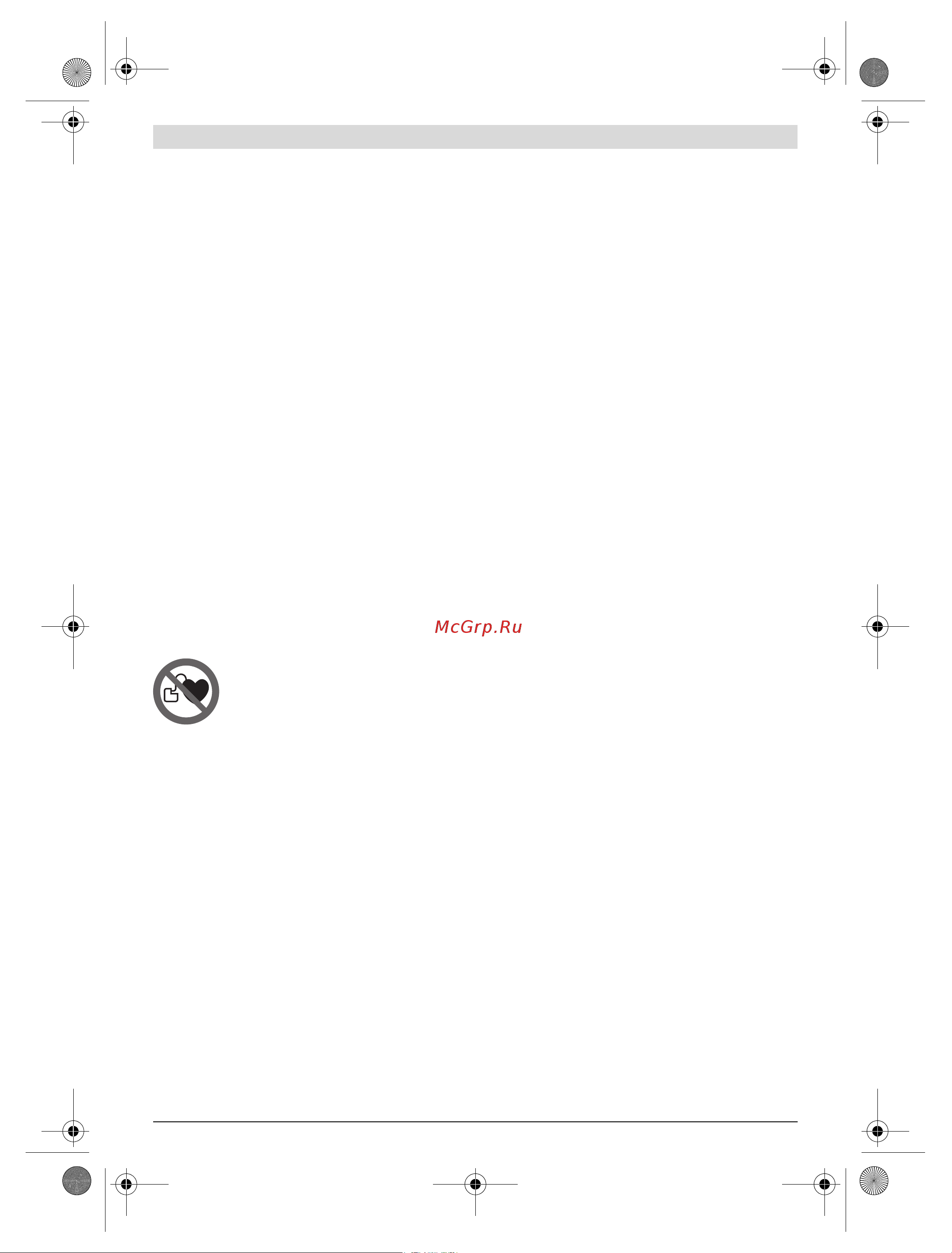 Bosch GIC 120 C (0.601.241.201) [134/168] Opis in zmogljivost izdelka