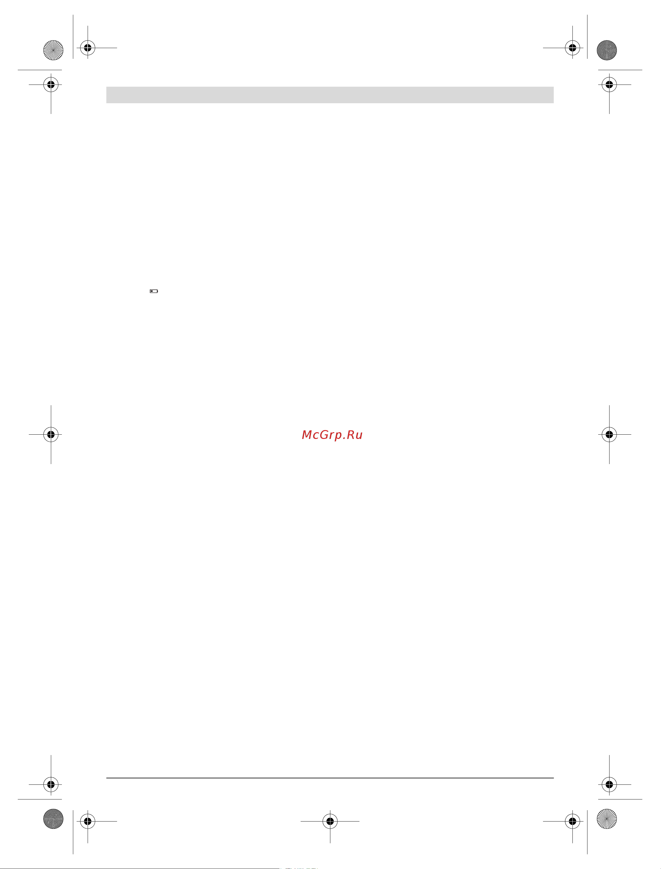 Bosch GIC 120 C (0.601.241.201) [14/168] Operation