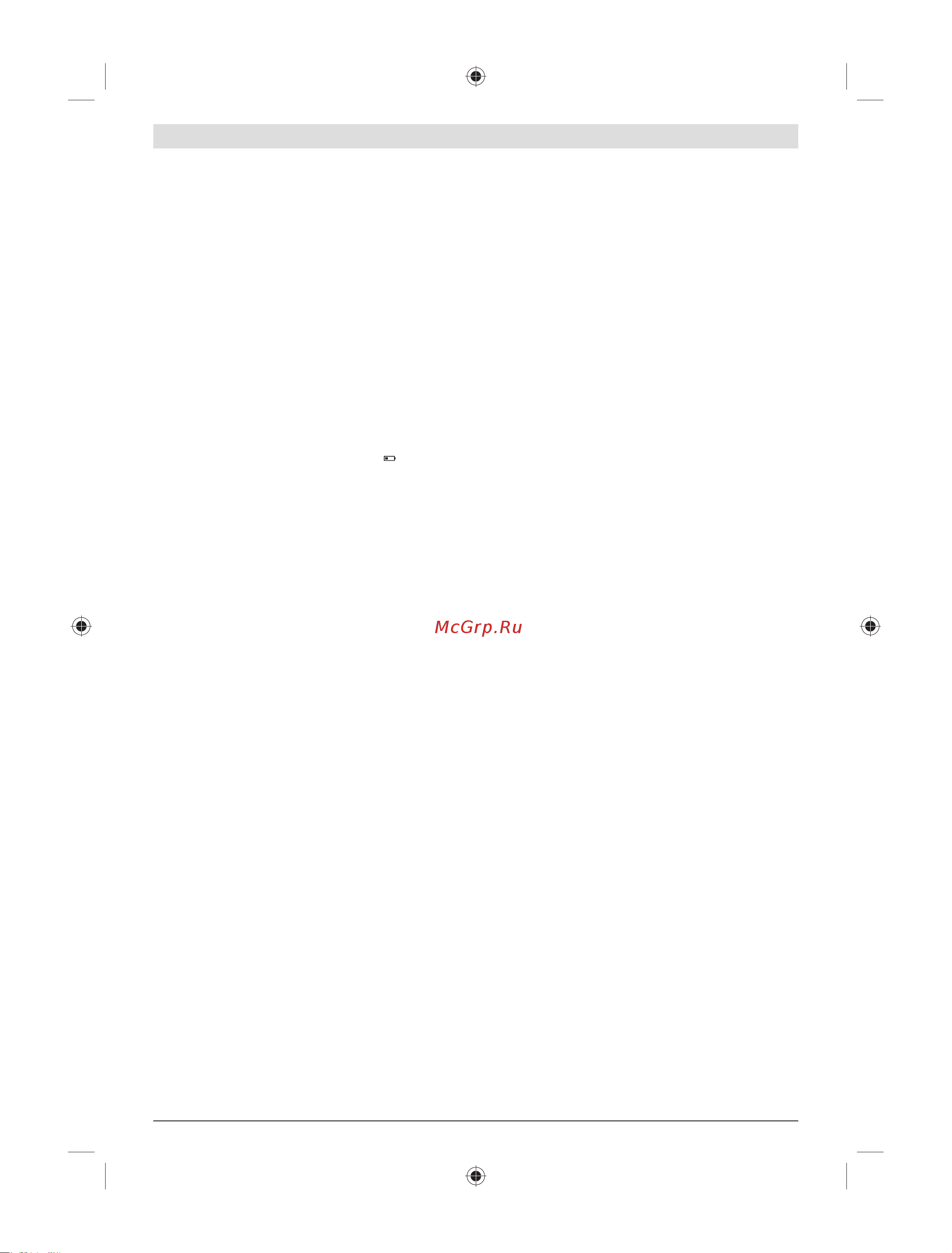 Bosch GIC 120 C (0.601.241.200) [160/168] ﺐﻴﻛﺮﺘﻟا