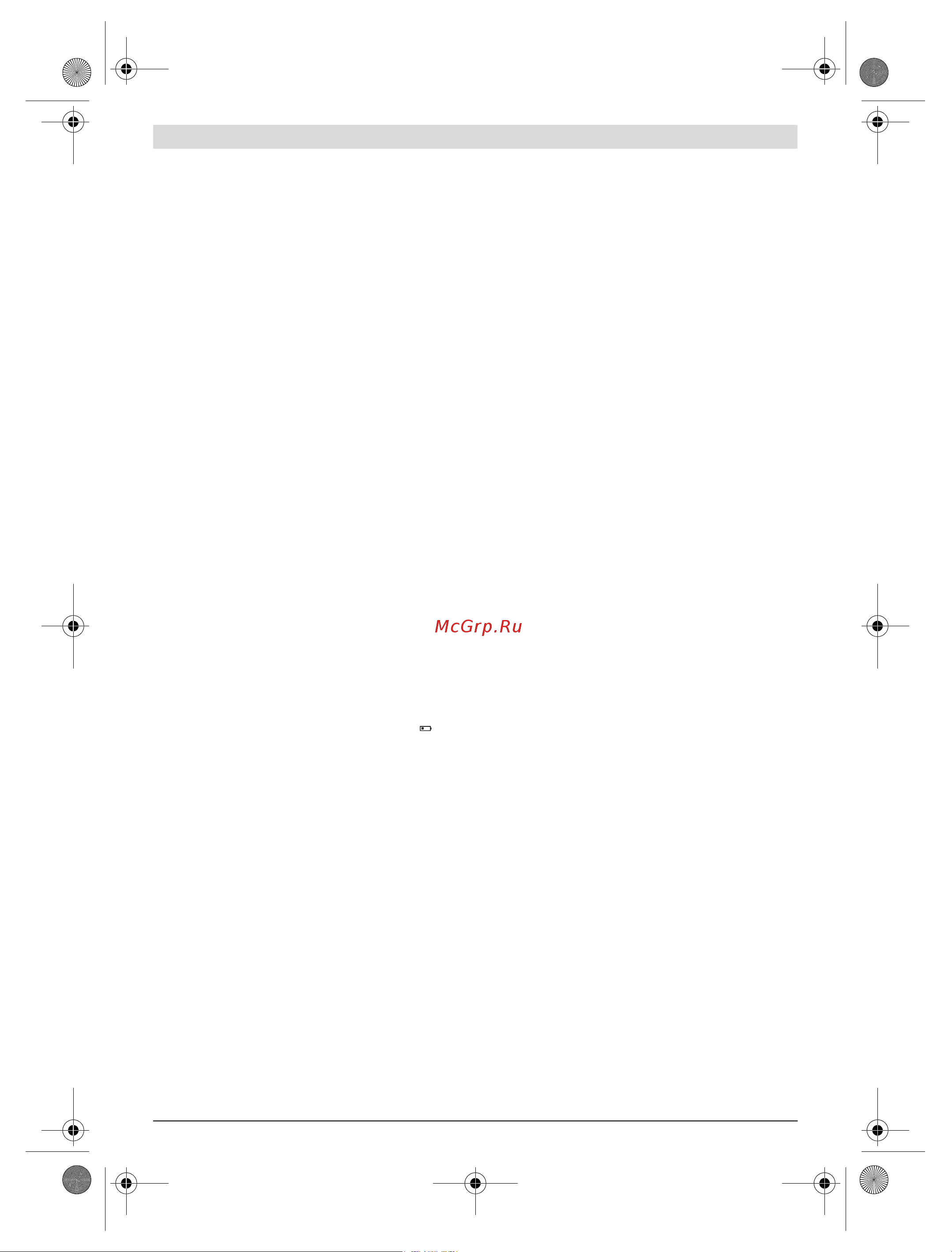 Bosch GIC 120 C (0.601.241.200) [51/168] Demontera kamerakabeln se bild e