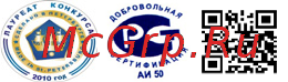 VARION ARMATUREN 1012182 Инструкция по эксплуатации онлайн
