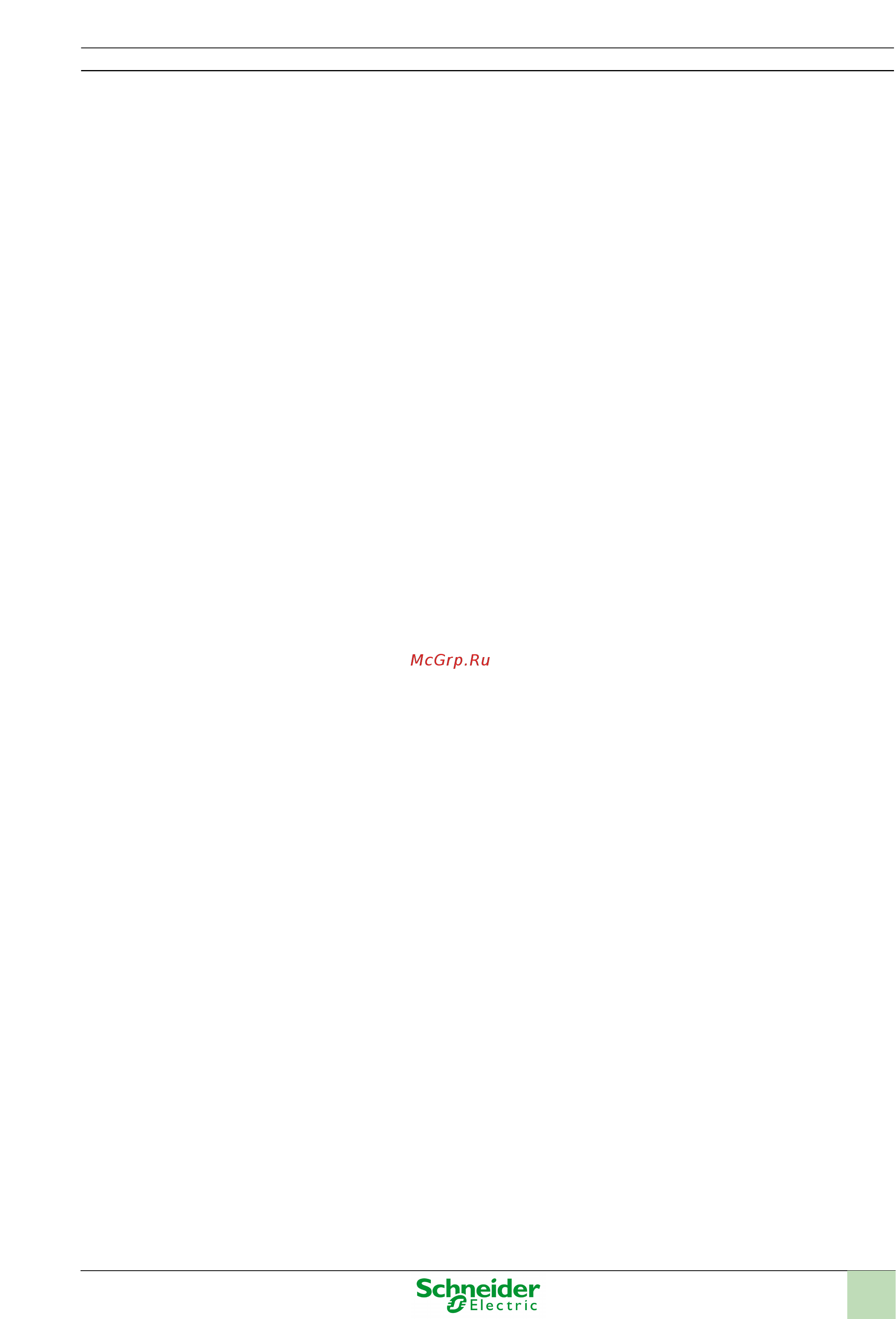SCHNEIDER ELECTRIC 348268 EZ9E108S2FRU СП EASY 9 Инструкция по эксплуатации онлайн [2/2] 329930