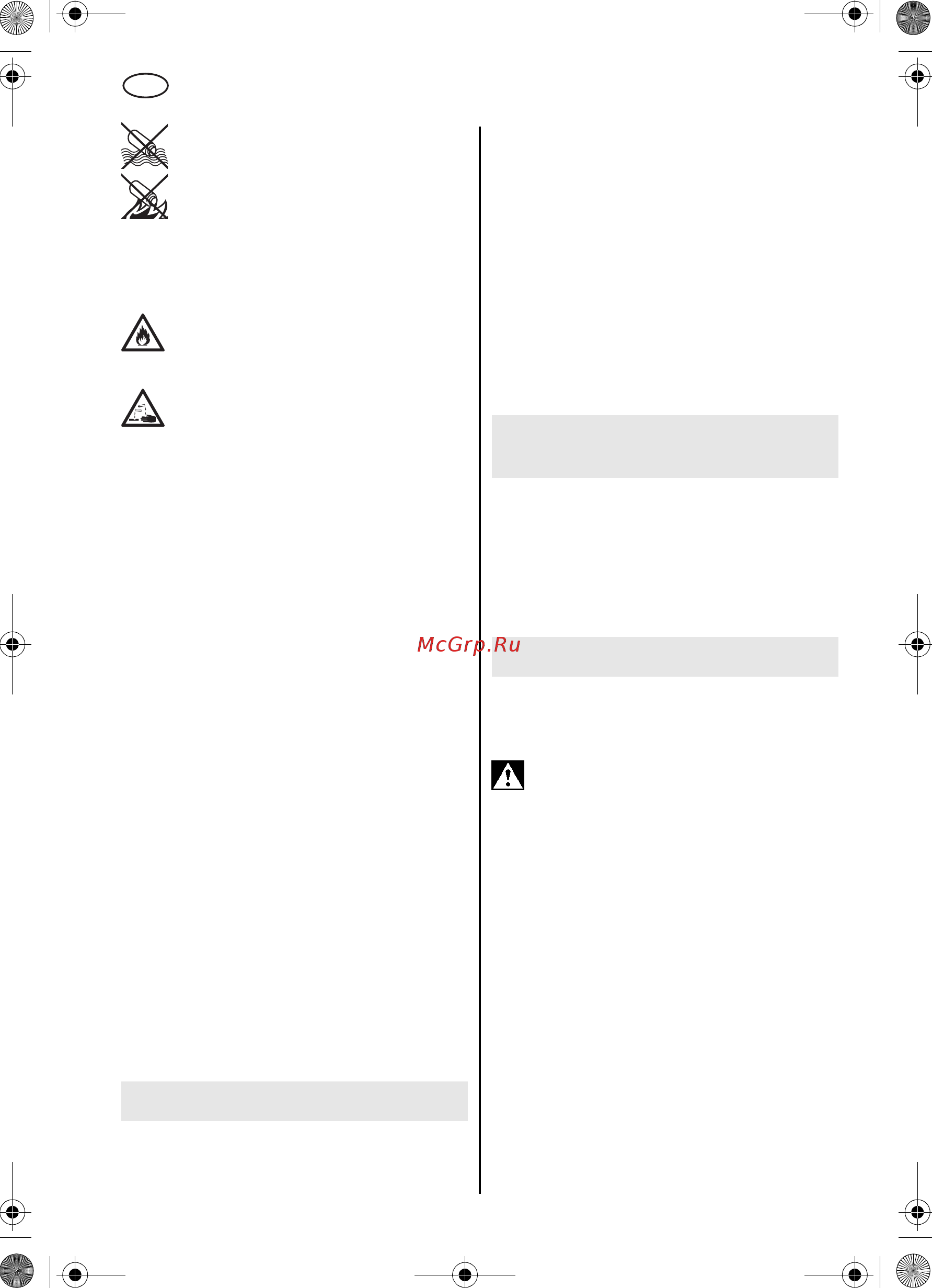Metabo BS 14.4 (602206500) [6/11] Обзор