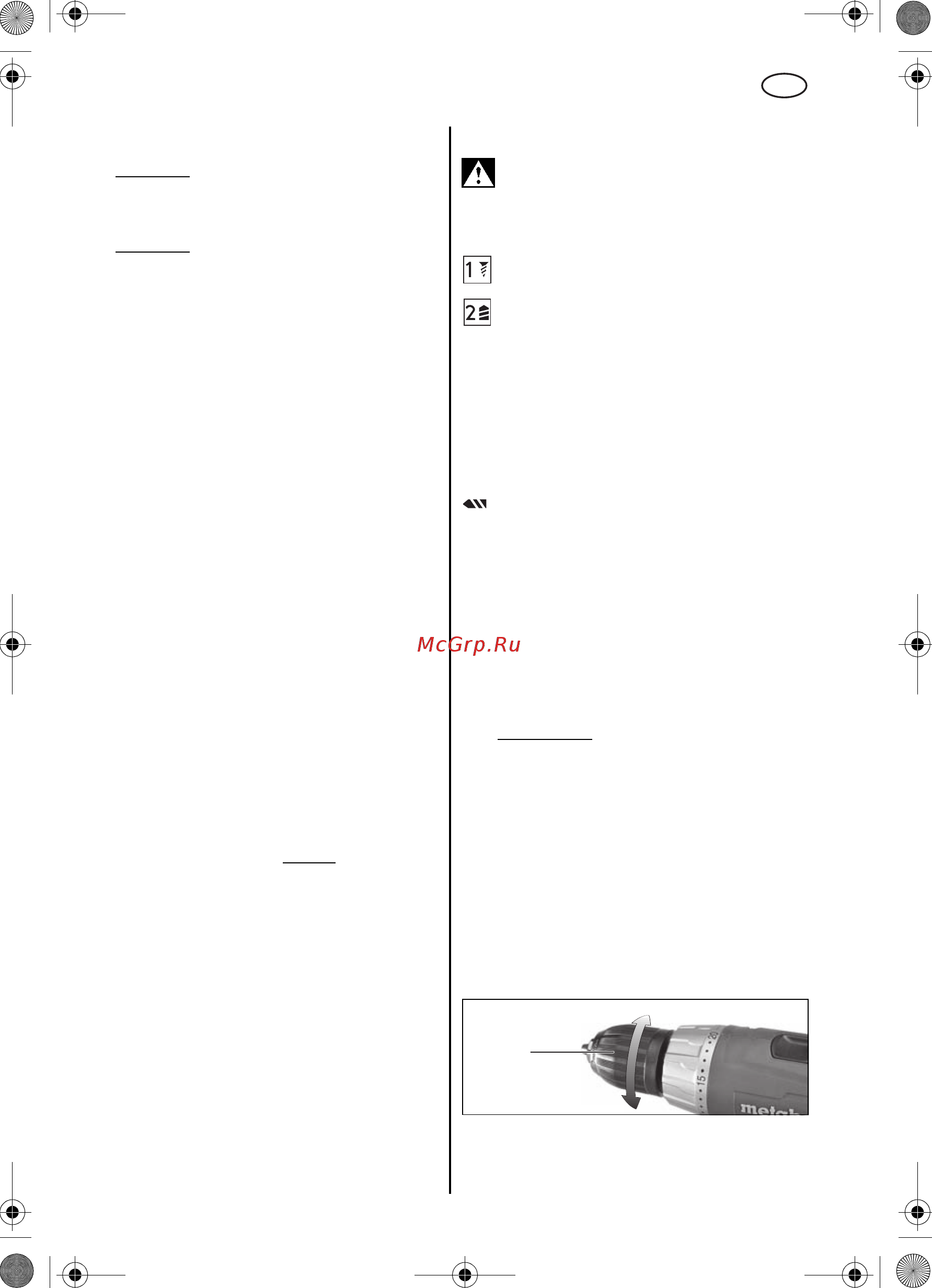 Metabo BS 14.4 (602206500) [7/11] Русский
