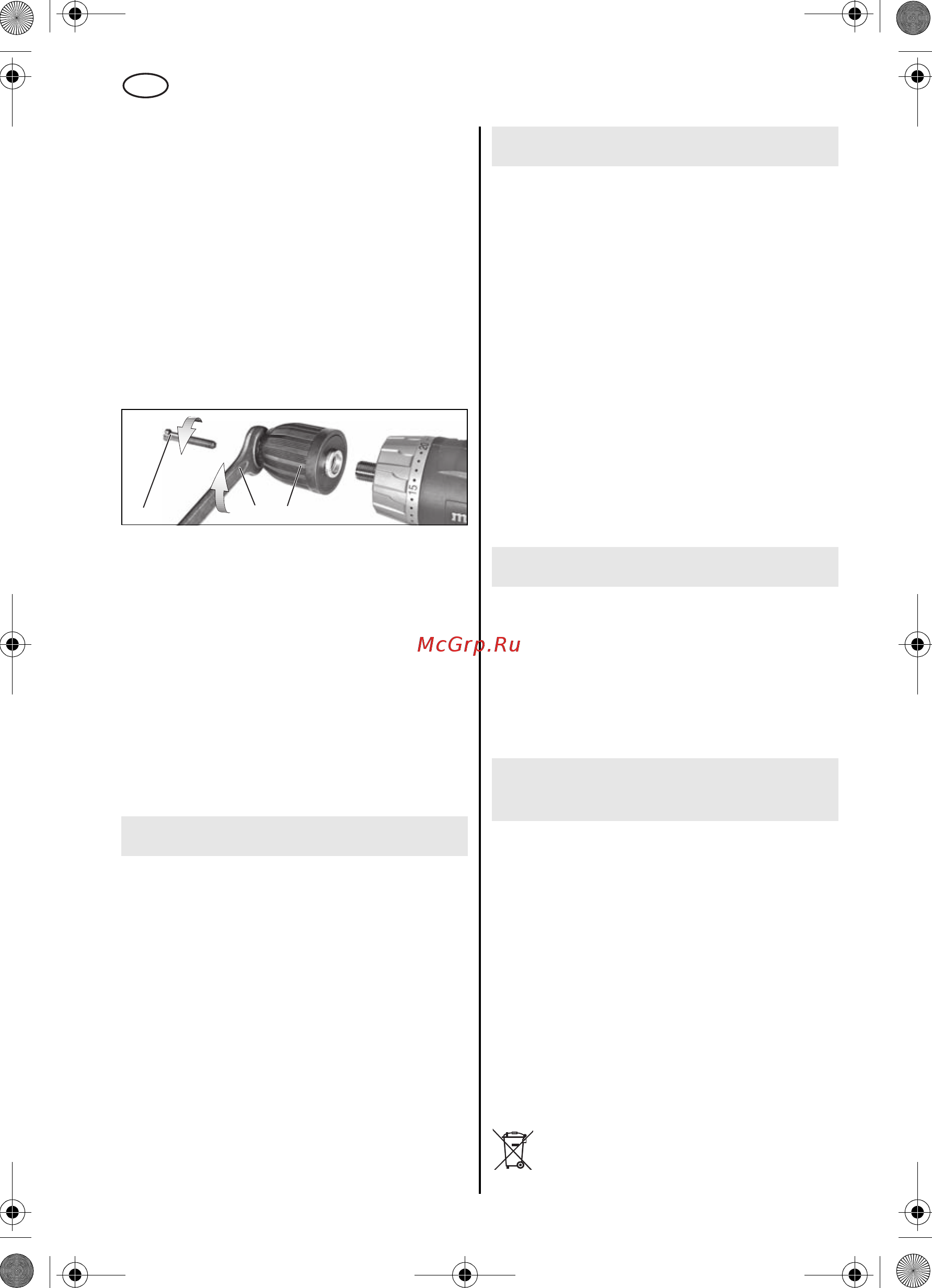 Metabo BS 14.4 (602206500) [8/11] Советы и рекомендации