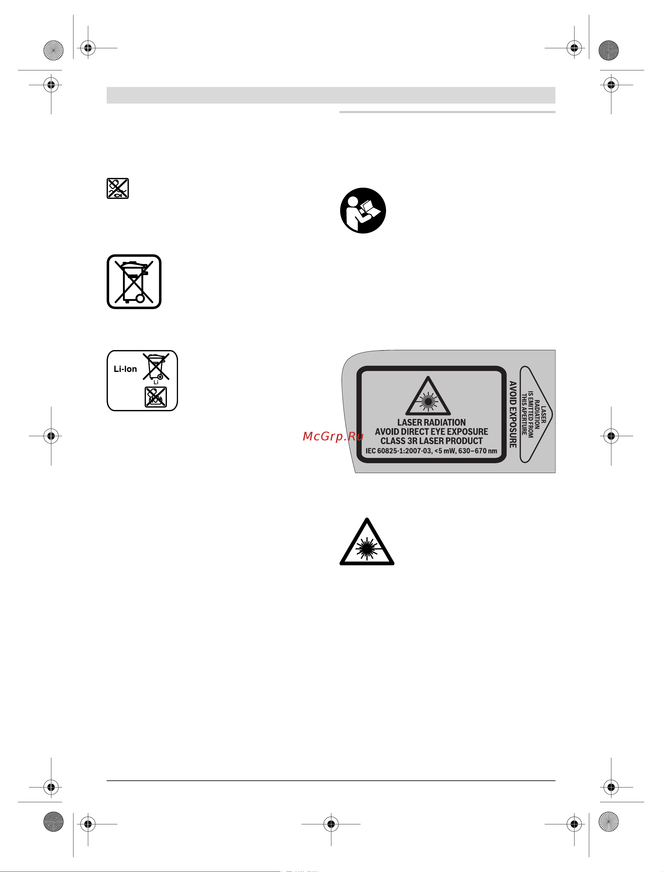 Bosch RC2 (0.601.069.C00) [102/208] Slovensky
