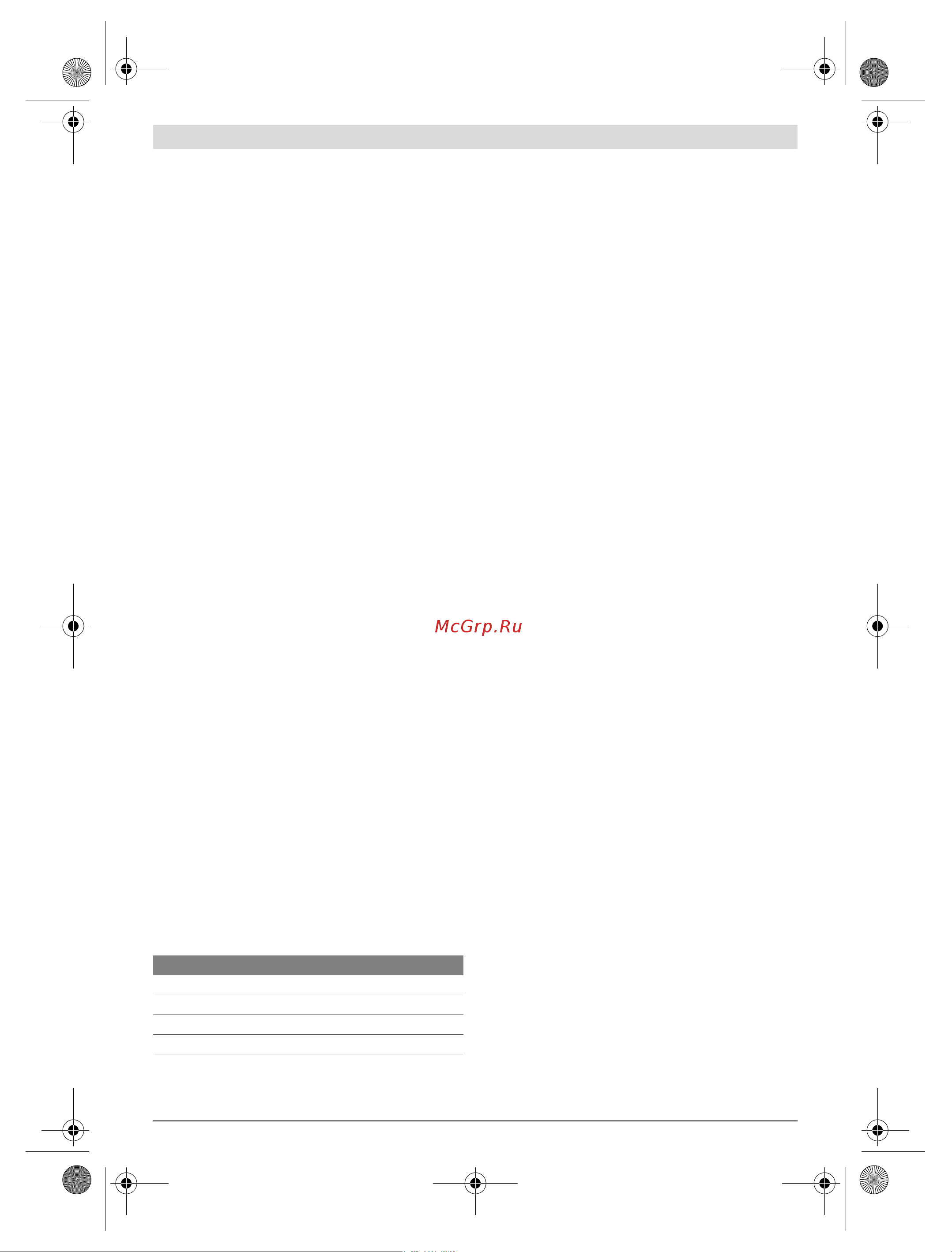 Bosch RC2 (0.601.069.C00) [112/208] Üzemeltetés