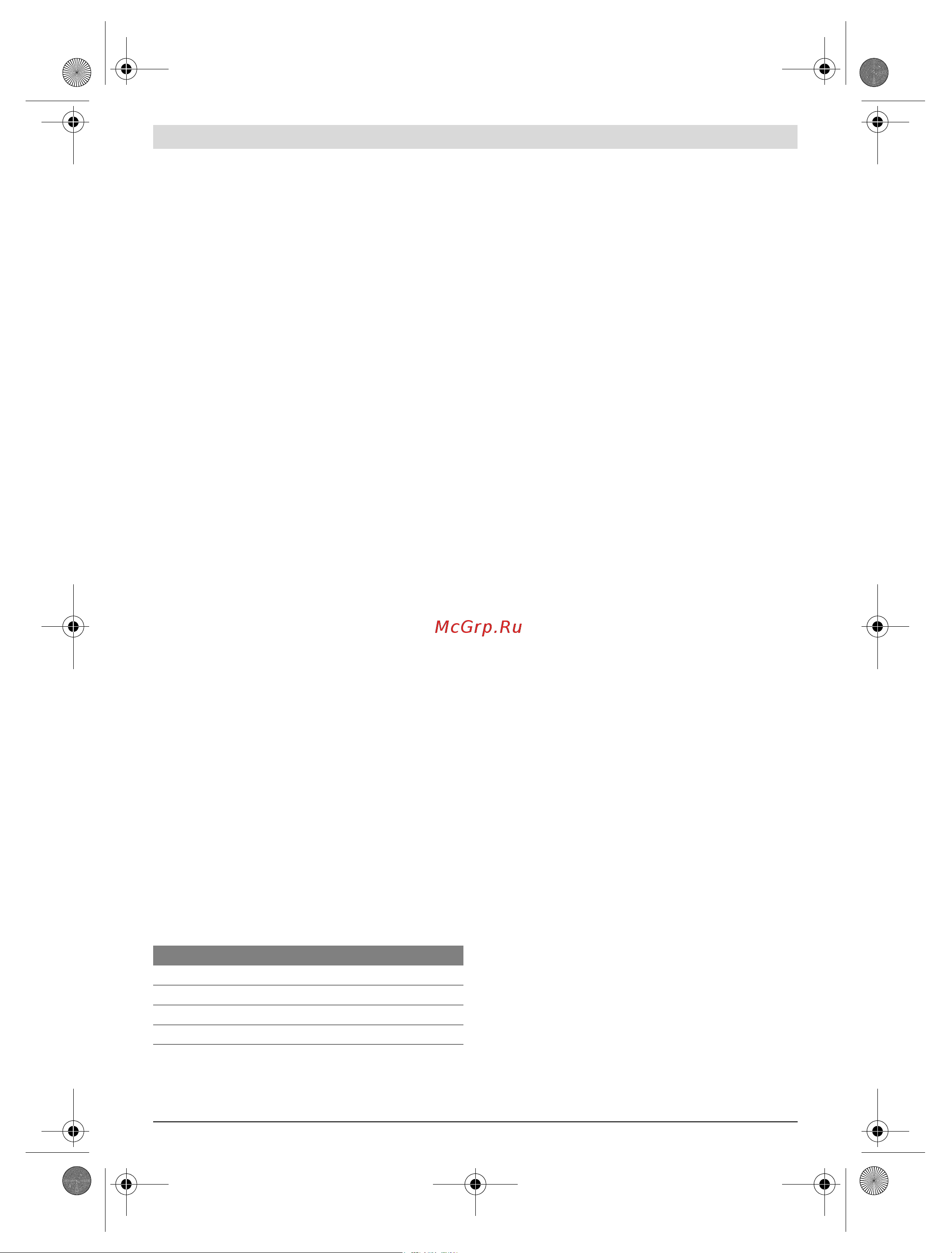Bosch RC2 (0.601.069.C00) [142/208] Funcţionare