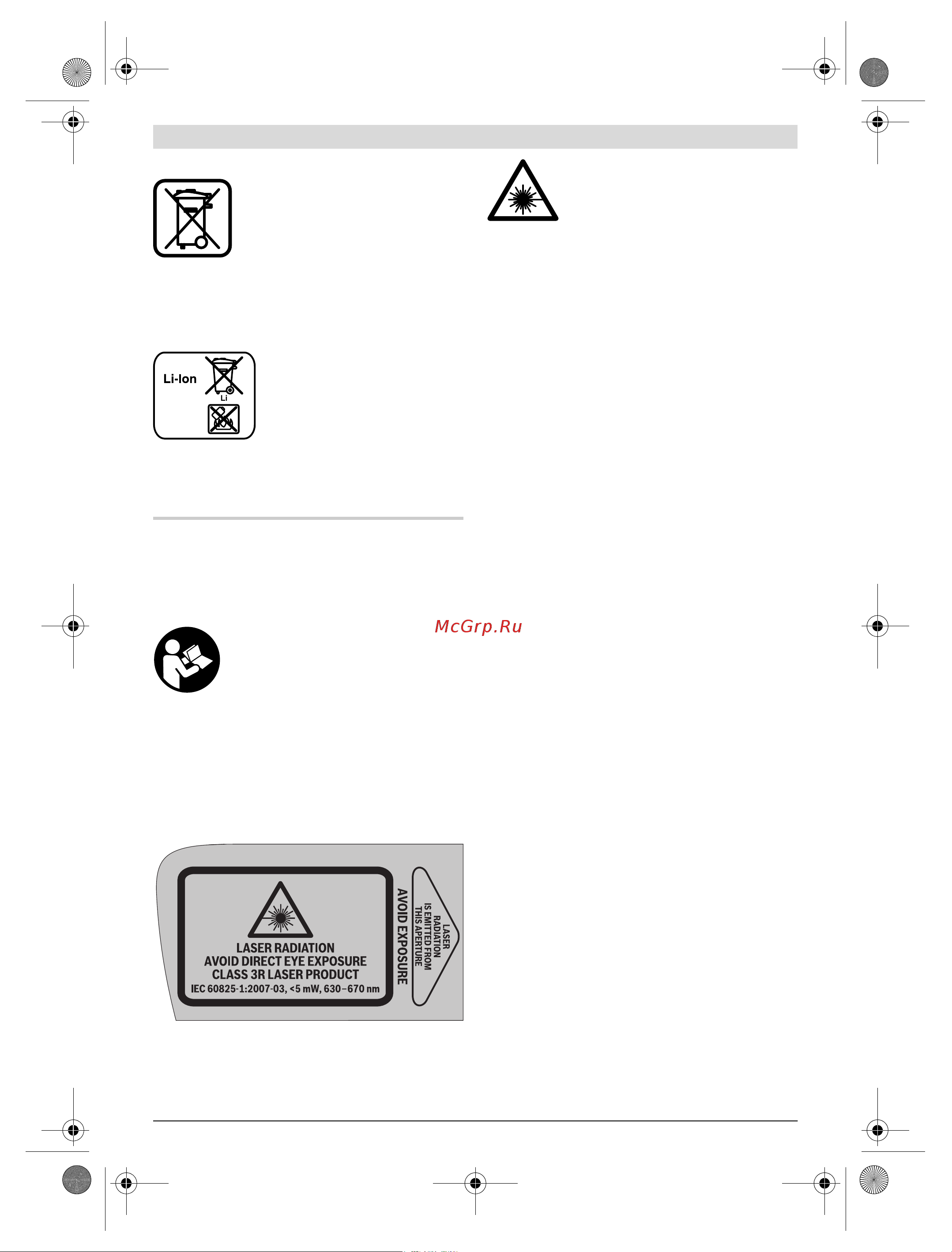 Bosch RC2 (0.601.069.C00) [165/208] Slovensko