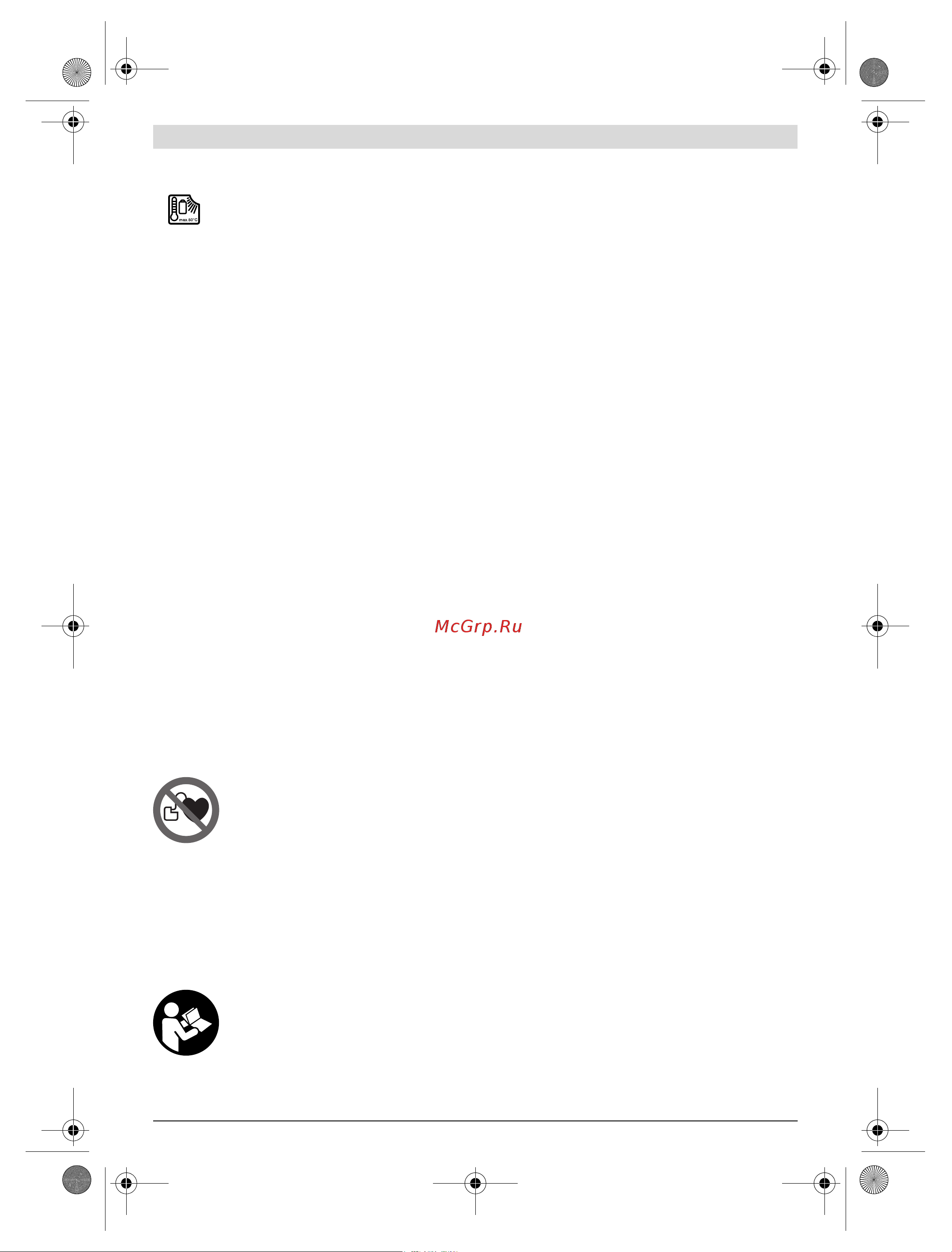 Bosch RC2 (0.601.069.C00) [166/208] Opis in zmogljivost izdelka