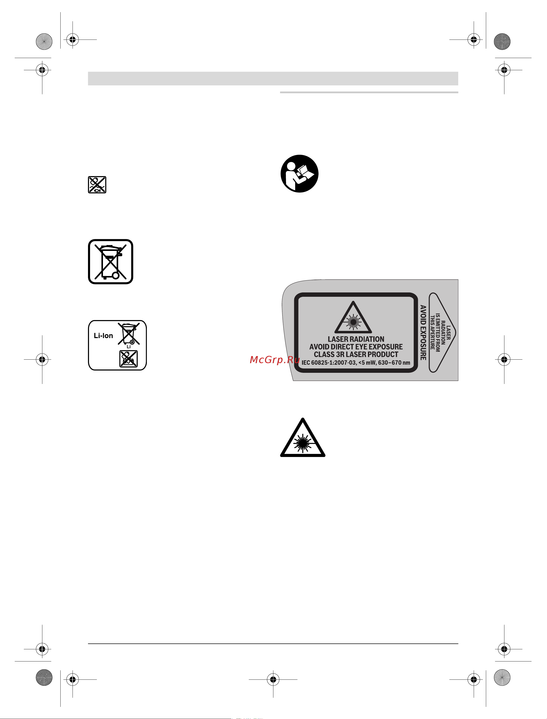Bosch RC2 (0.601.069.C00) [177/208] Ohutusnõuded