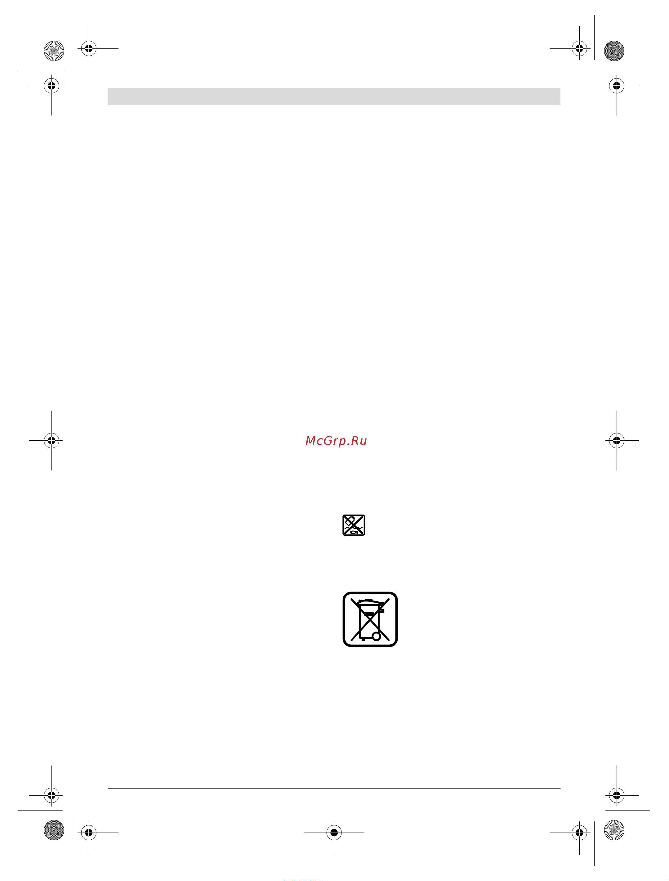 Bosch RC2 (0.601.069.C00) [18/208] After sales service and application service