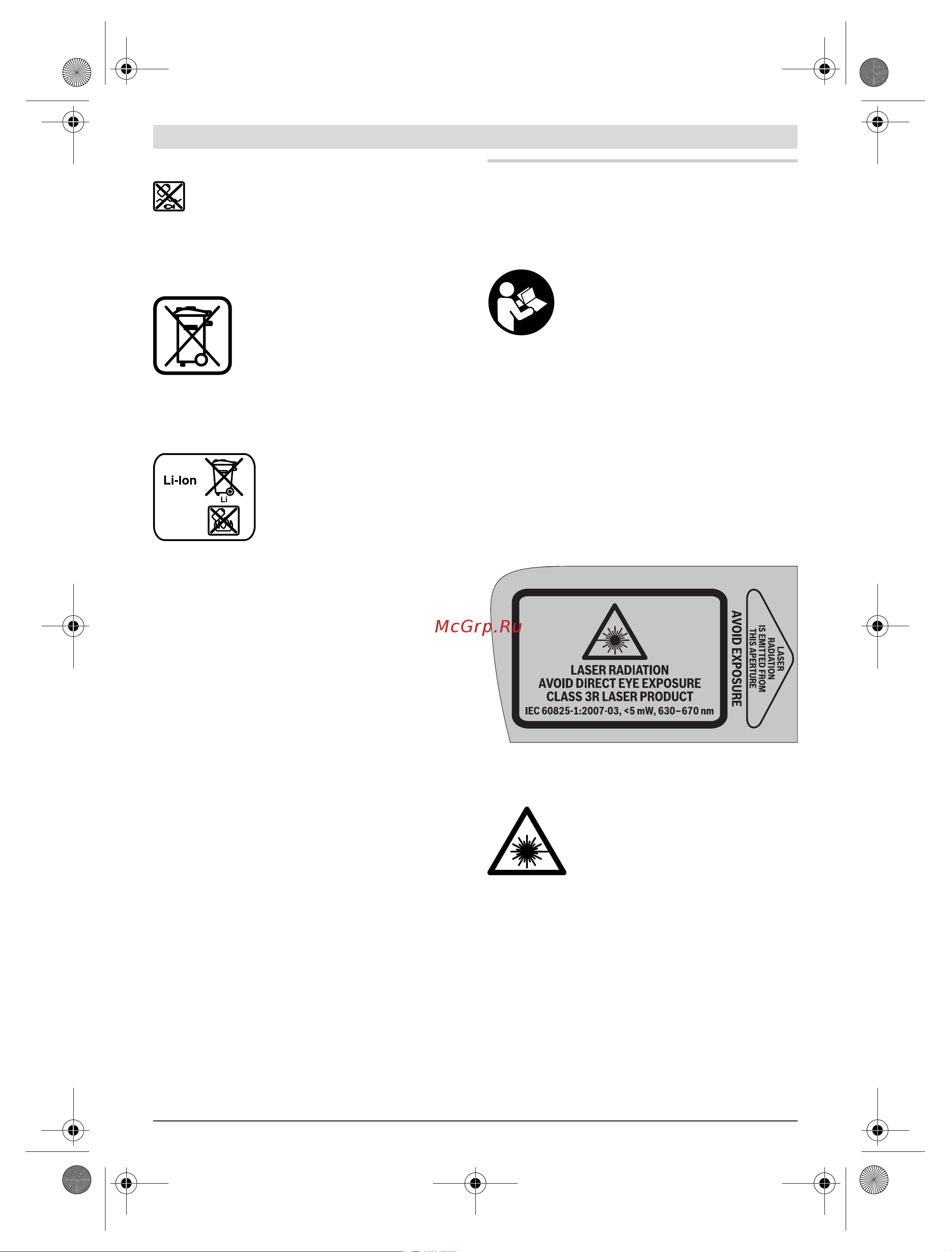 Bosch RC2 (0.601.069.C00) [183/208] Latviešu