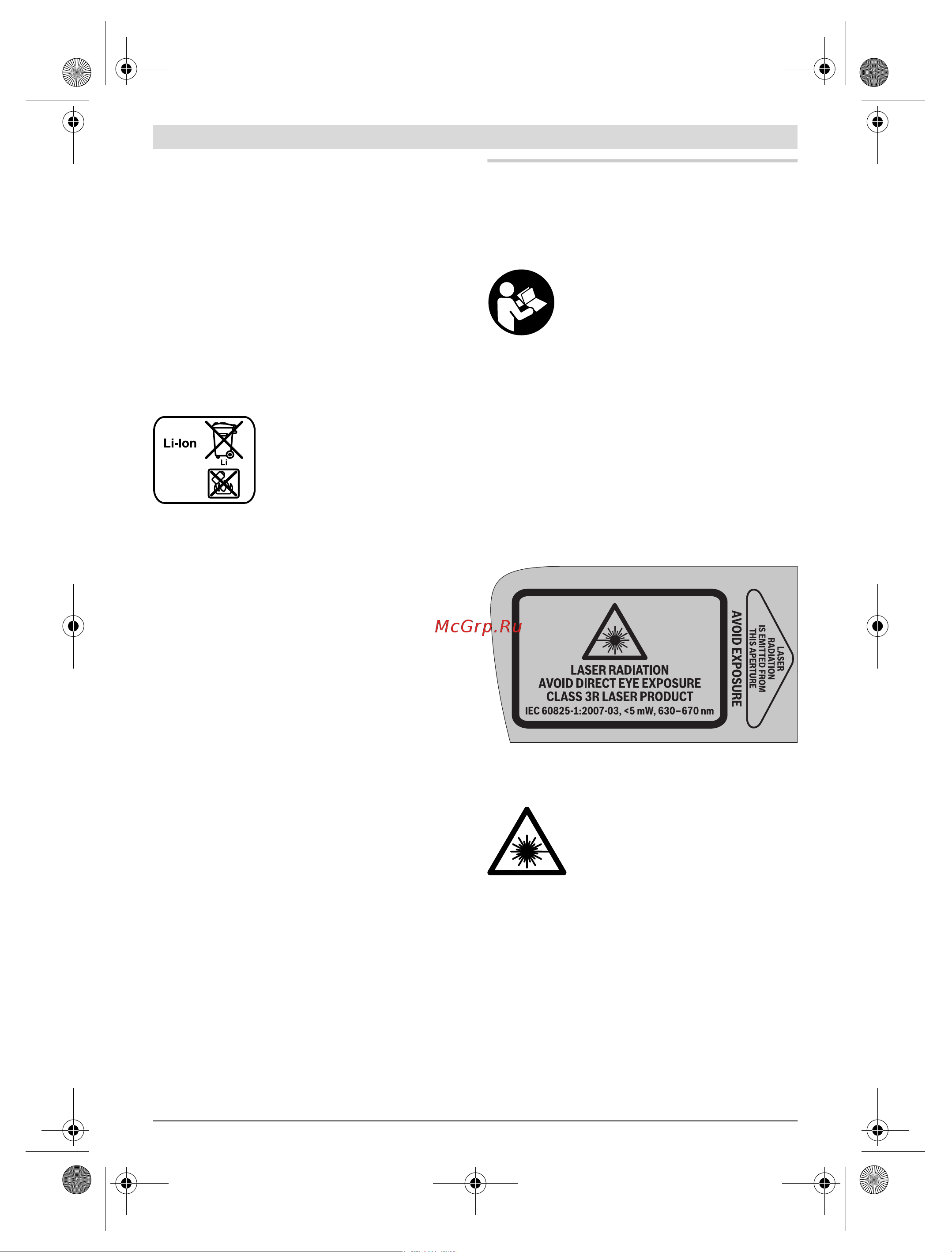 Bosch RC2 (0.601.069.C00) [19/208] Français