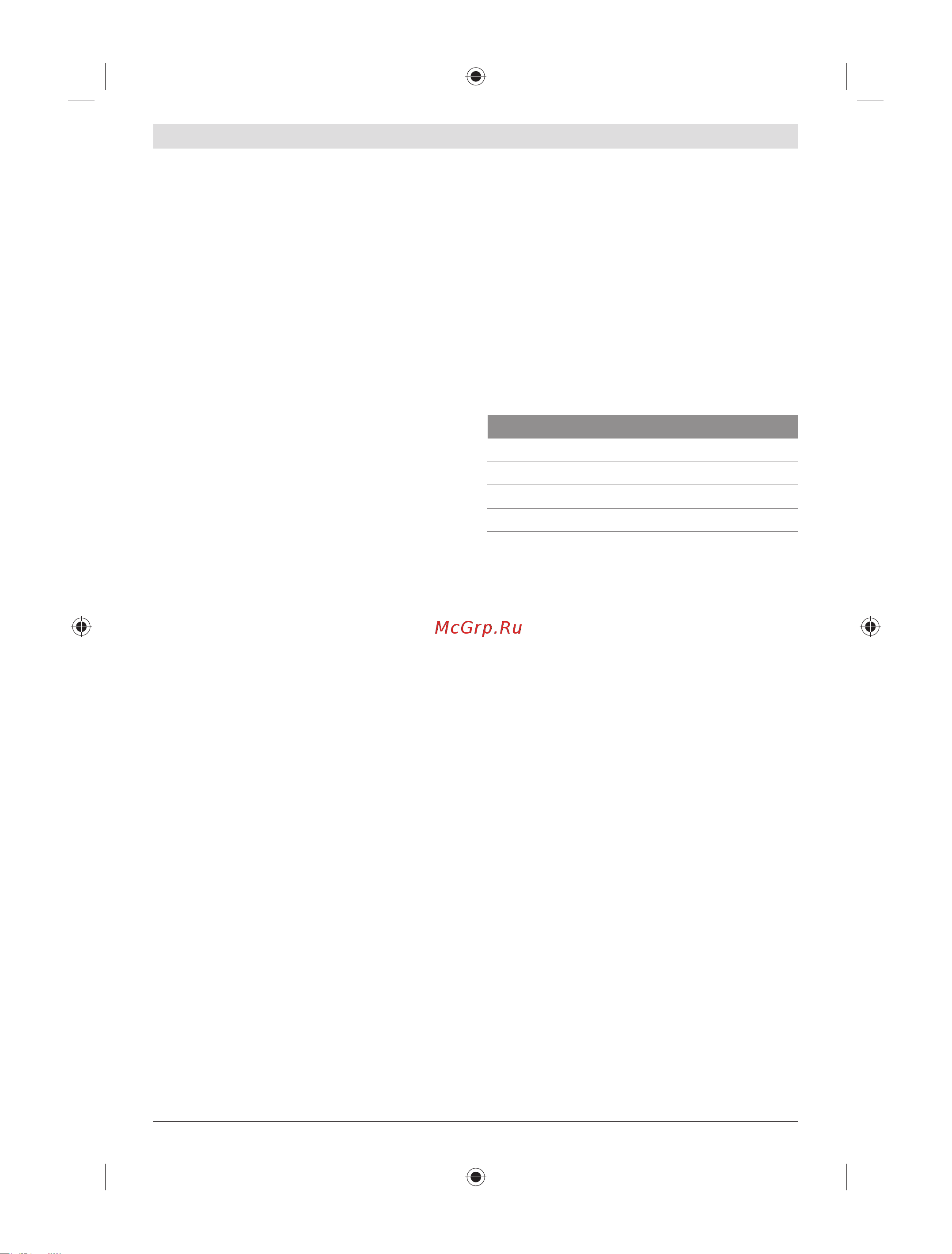 Bosch RC2 (0.601.069.C00) [198/208] ﻞﻴﻐﺸﺘﻟا