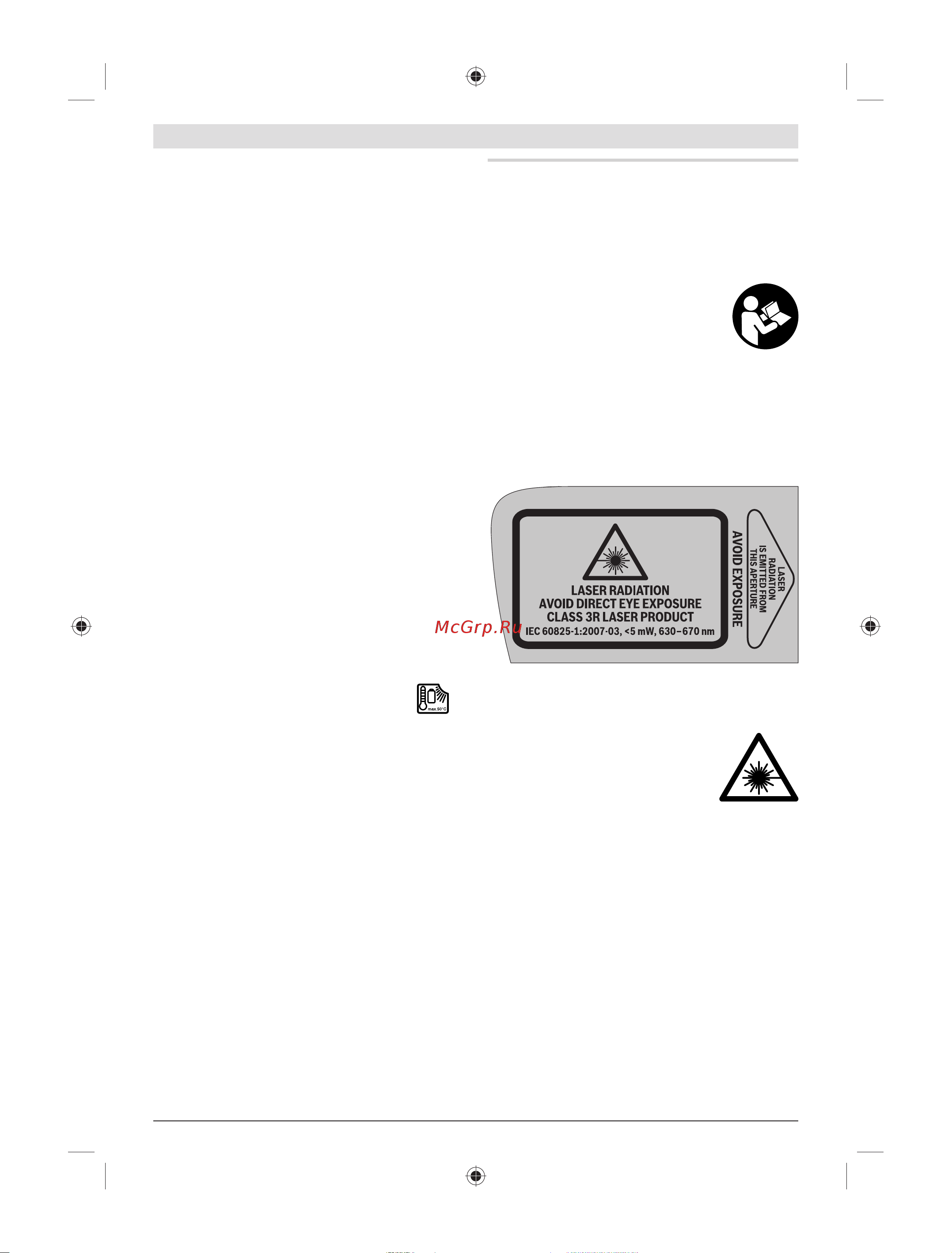 Bosch RC2 (0.601.069.C00) [201/208] ﻲﺑﺮﻋ