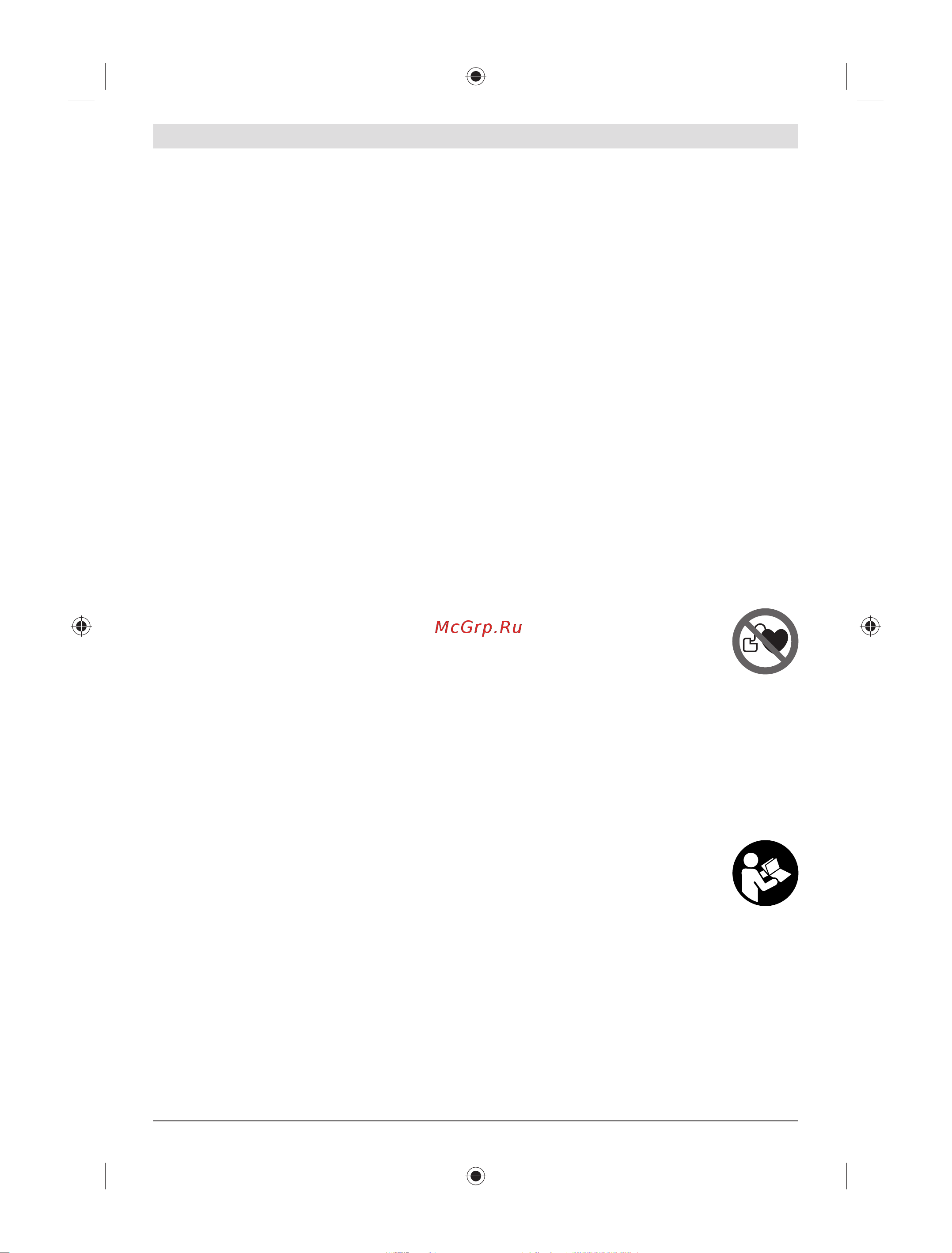 Bosch RC2 (0.601.069.C00) [207/208] نآ دﺮﮑﻠﻤﻋ و هﺎﮕﺘﺳد ﺢﯾﺮﺸﺗ